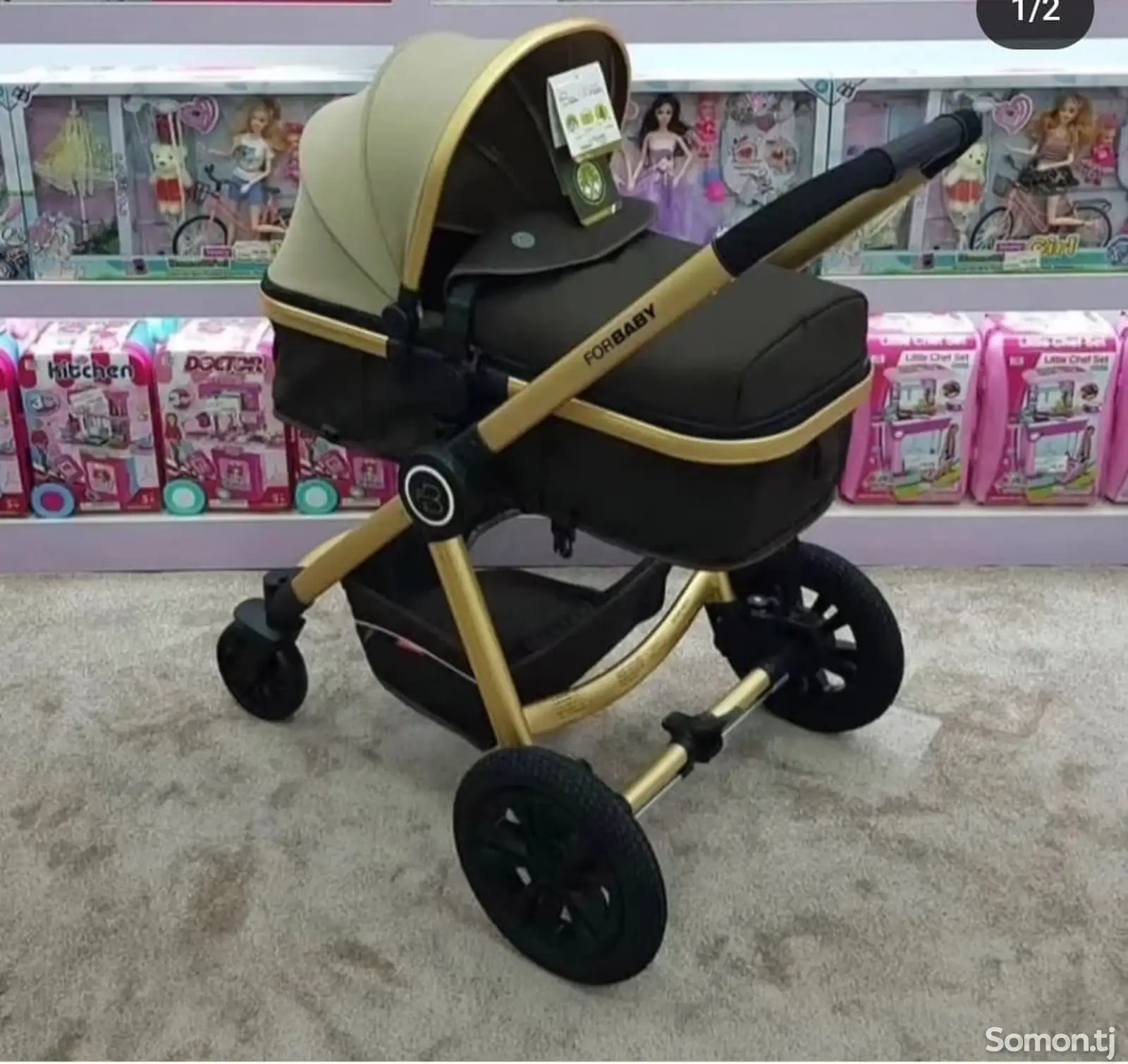 Детская Коляска ForBaby