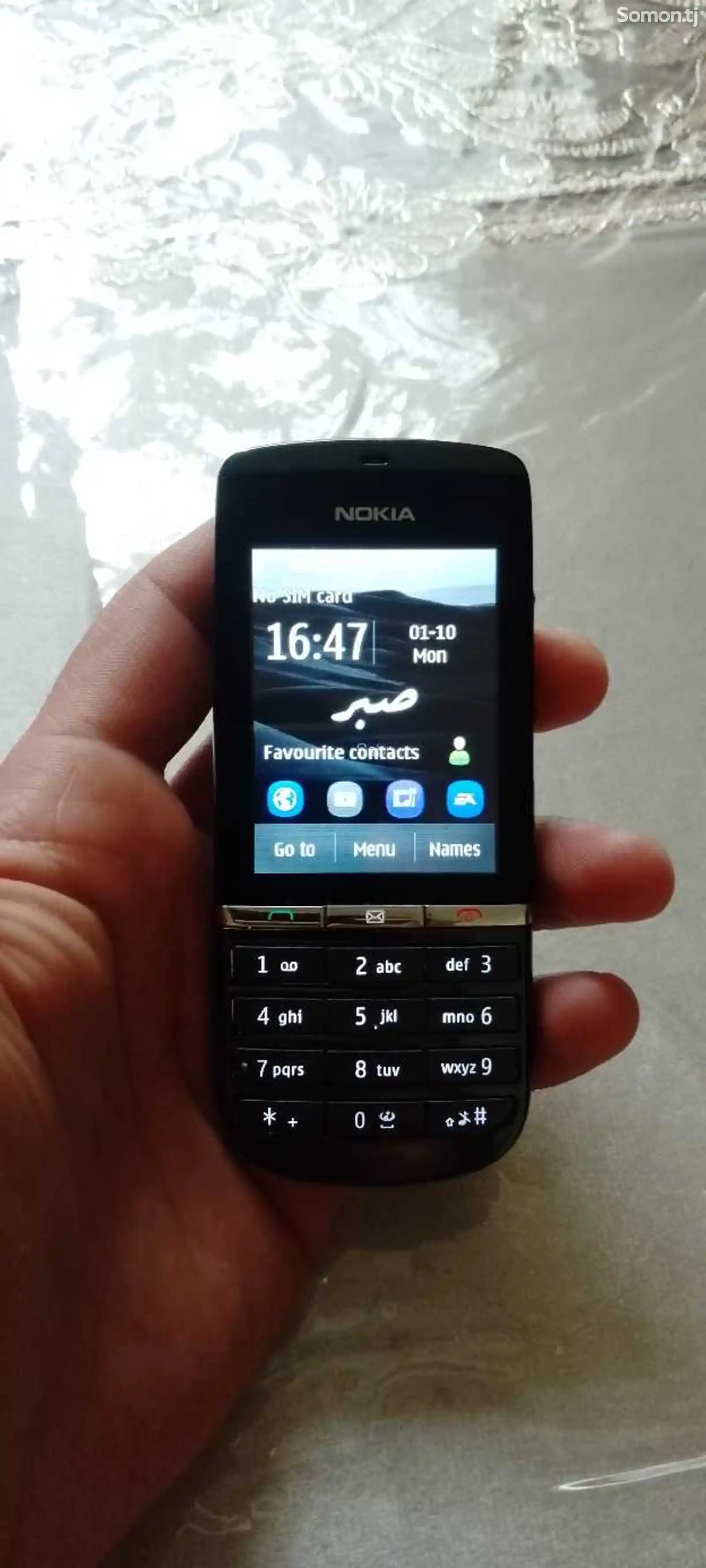 Nokia Asha 300-1