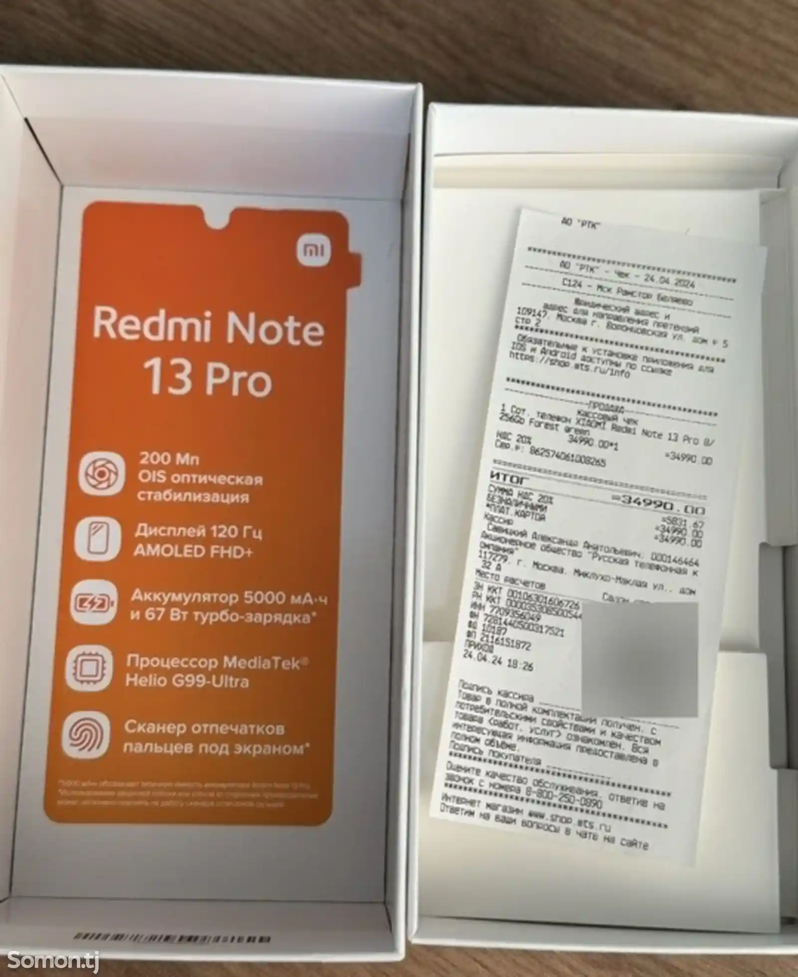 Xiaomi Redmi Note 13 Pro-8