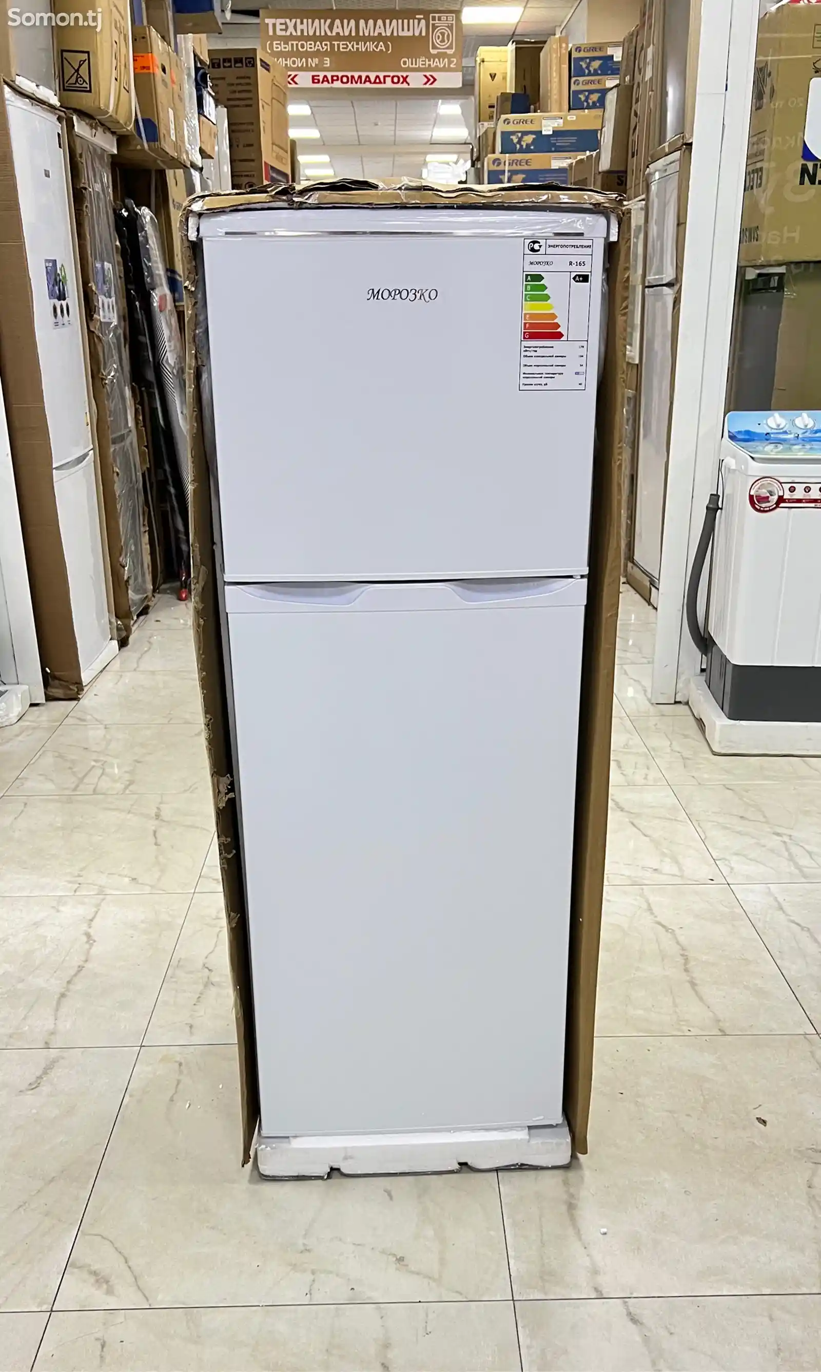Холодильник Morozka 125см-1