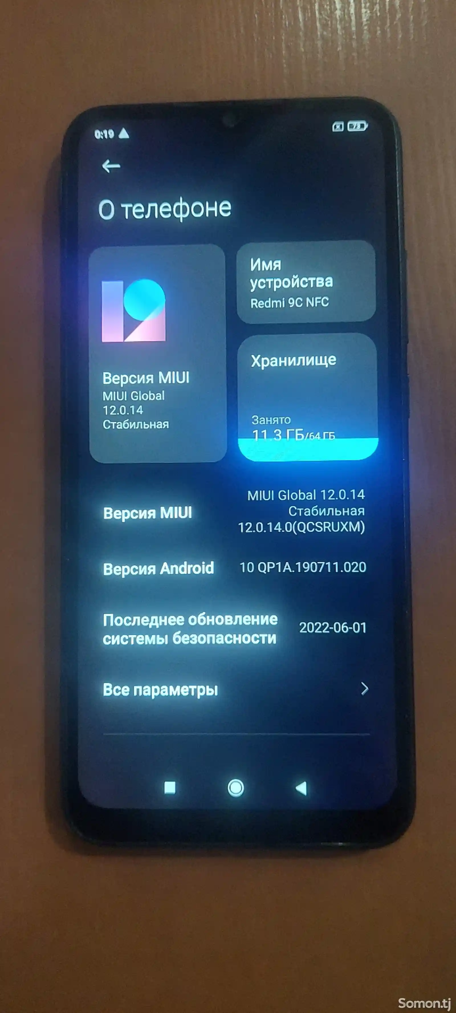 Xiaomi Redmi 9C NFC-3