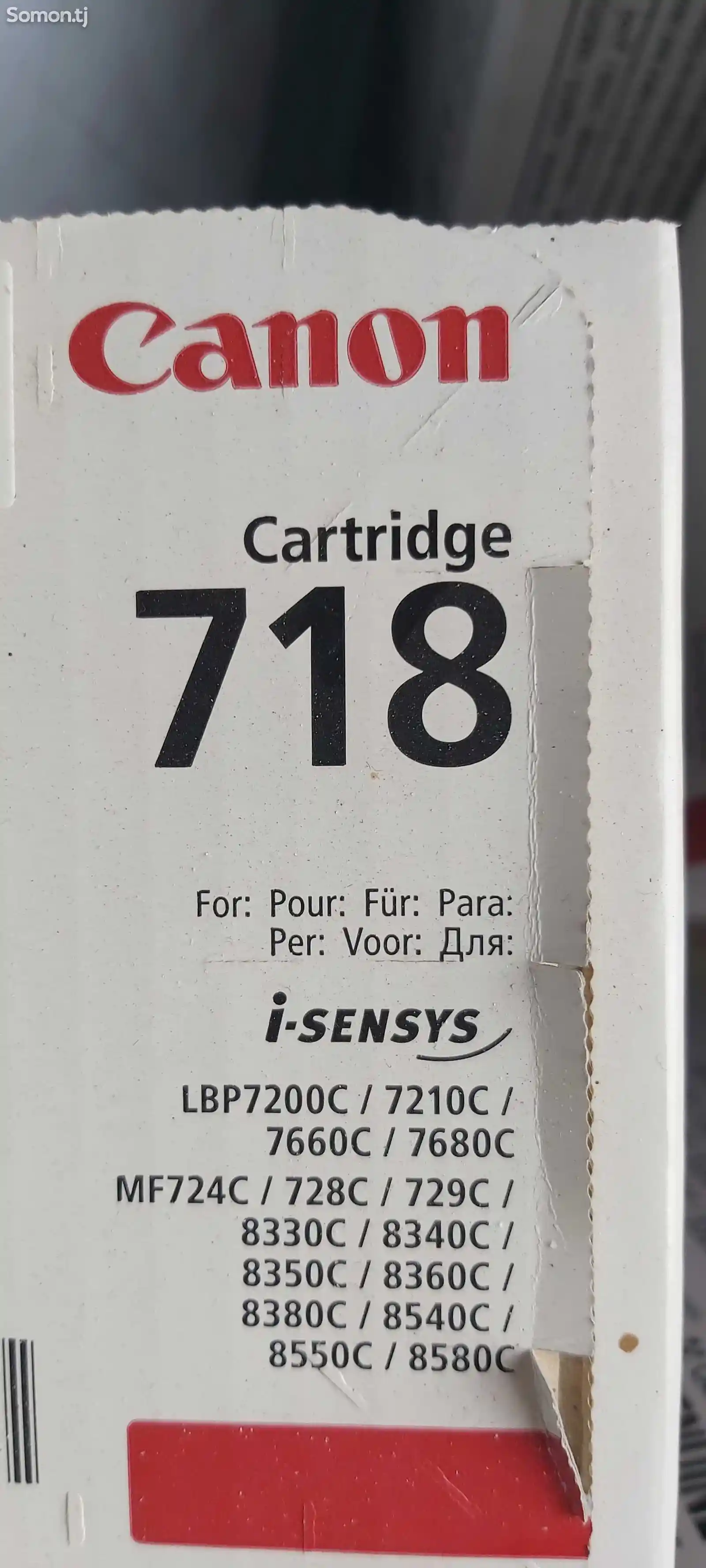 Картридж 718 для лазерного принтера