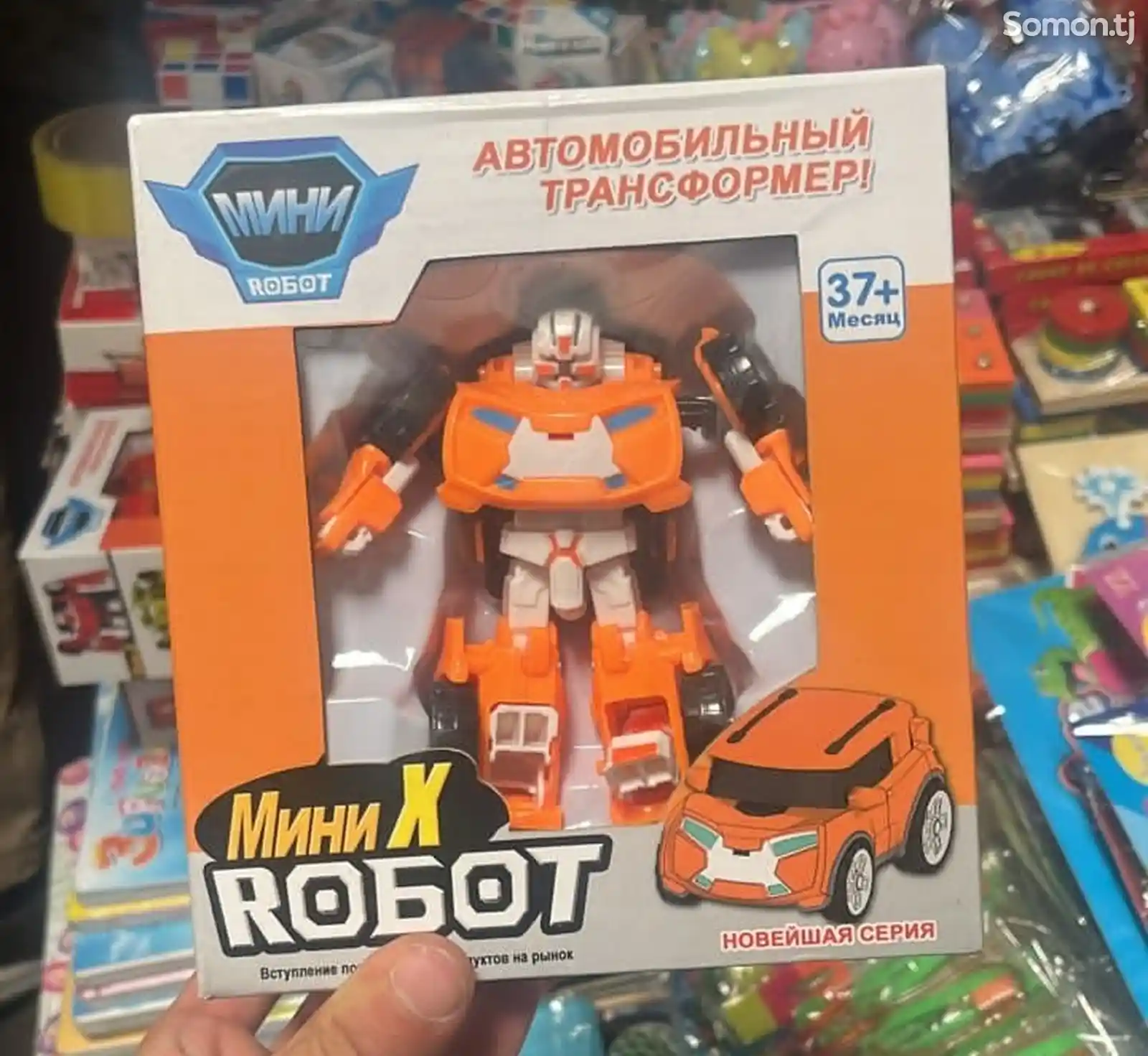 Робот Трансформер-2