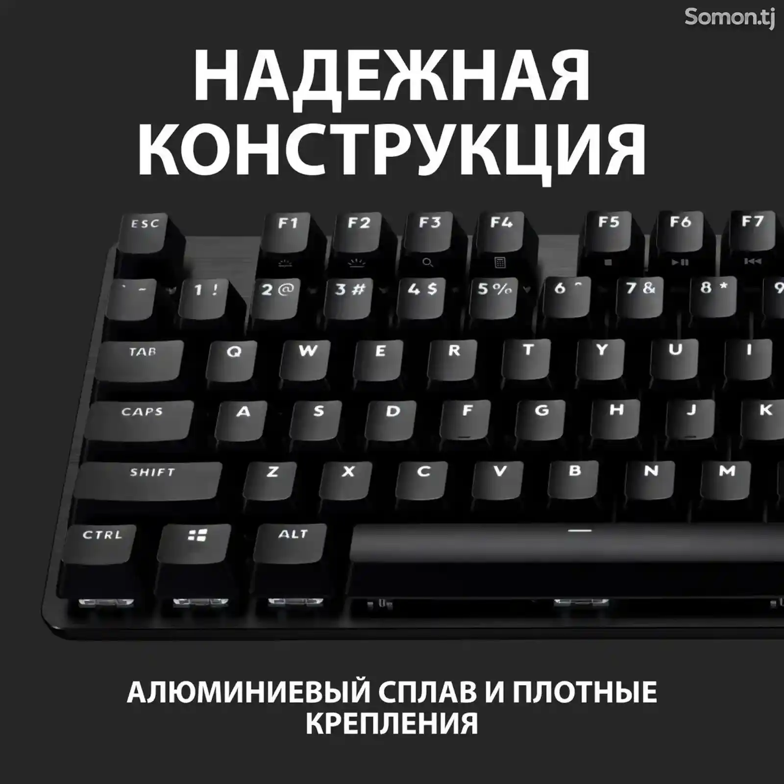 Механическая клавиатура Logitech G413 SE-5