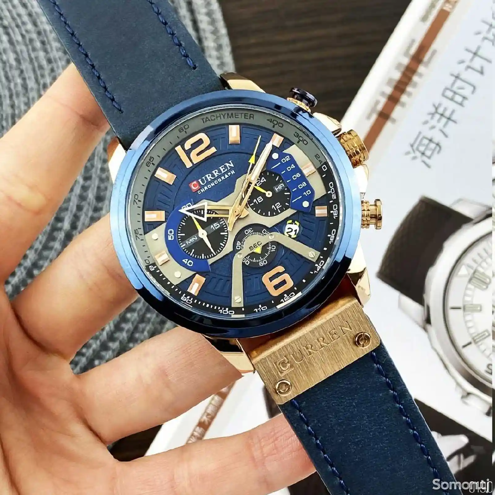 Мужские часы Curren 8329 синий-1