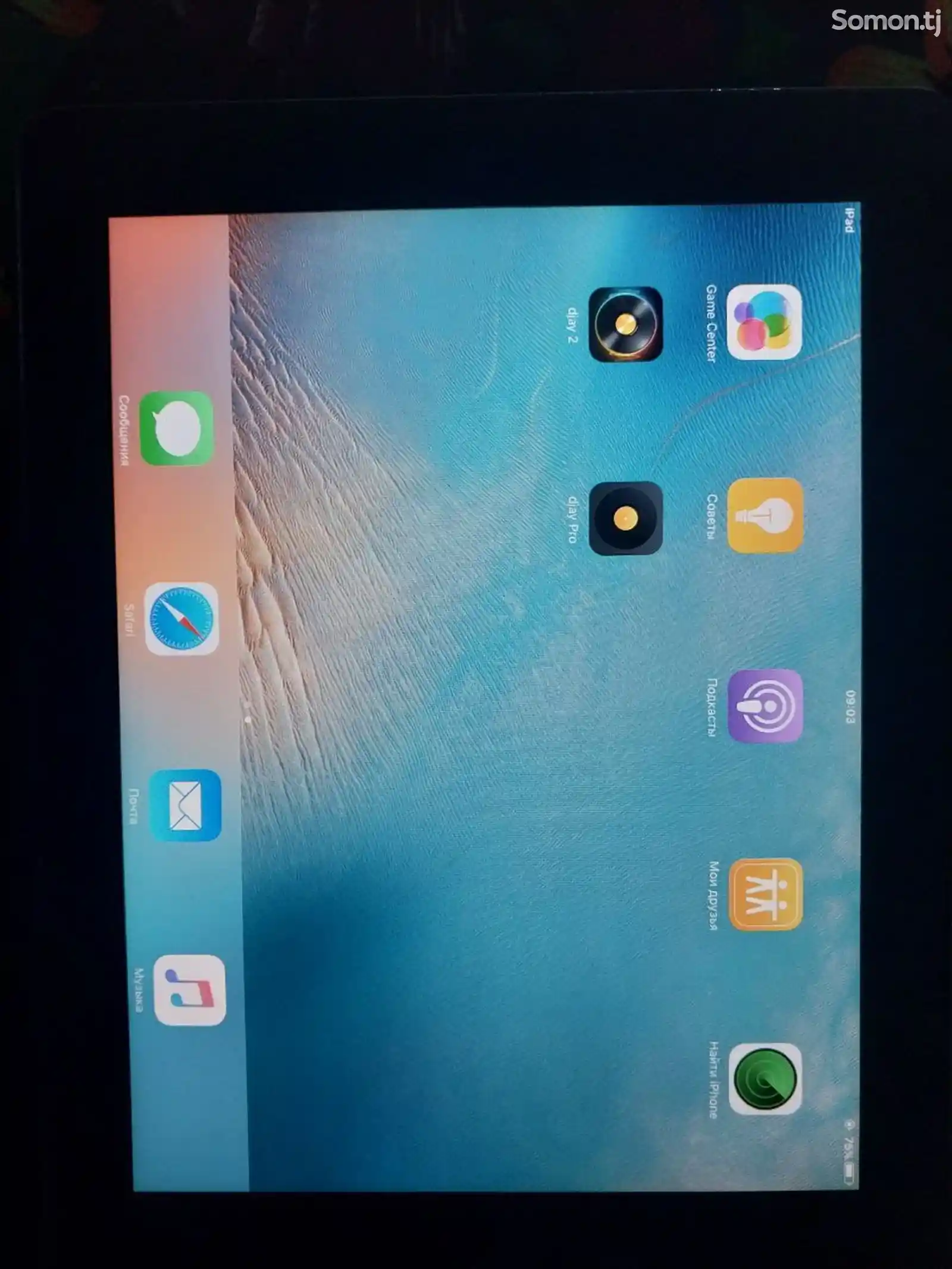 Планшет iPad-5