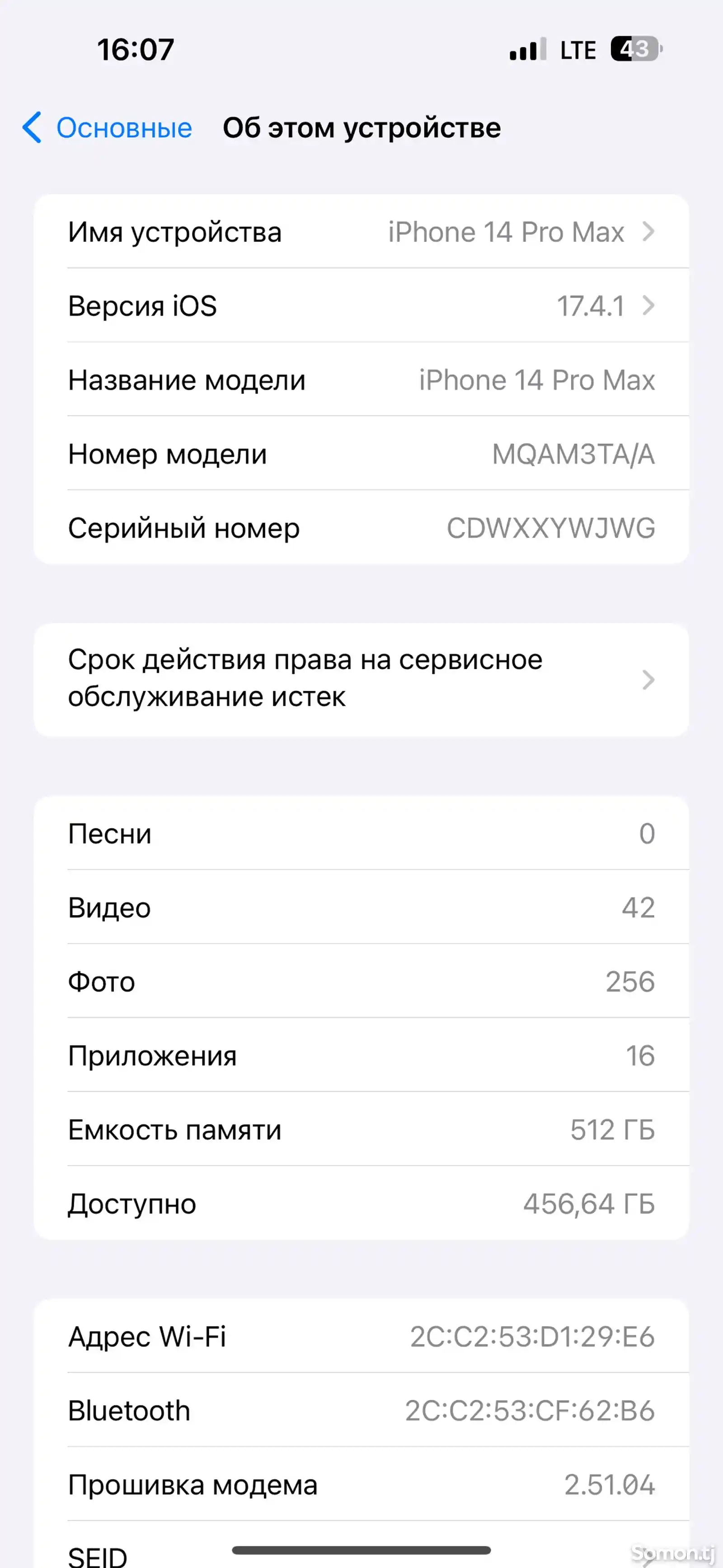 Apple iPhone 14 Pro Max, 512 gb, Deep Purple-3