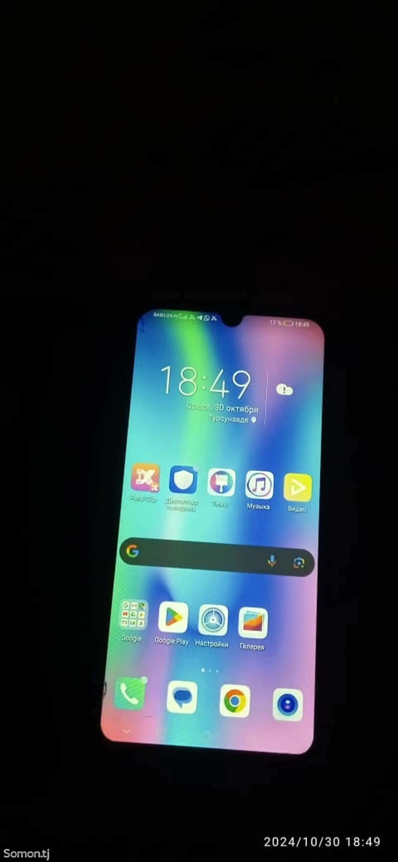 Телефон Honor-1