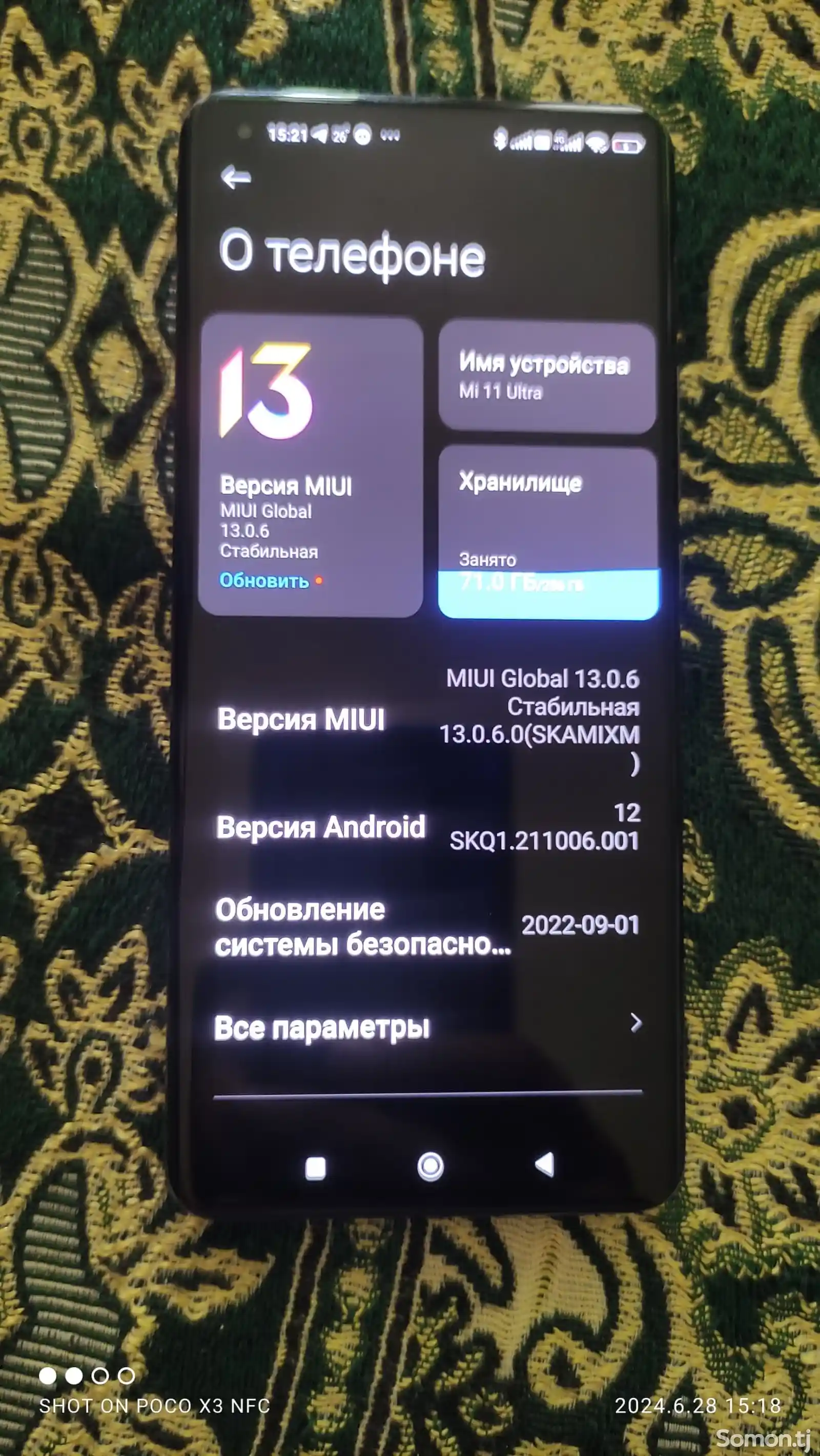 Xiaomi Mi 11ultra 256/12+3-3