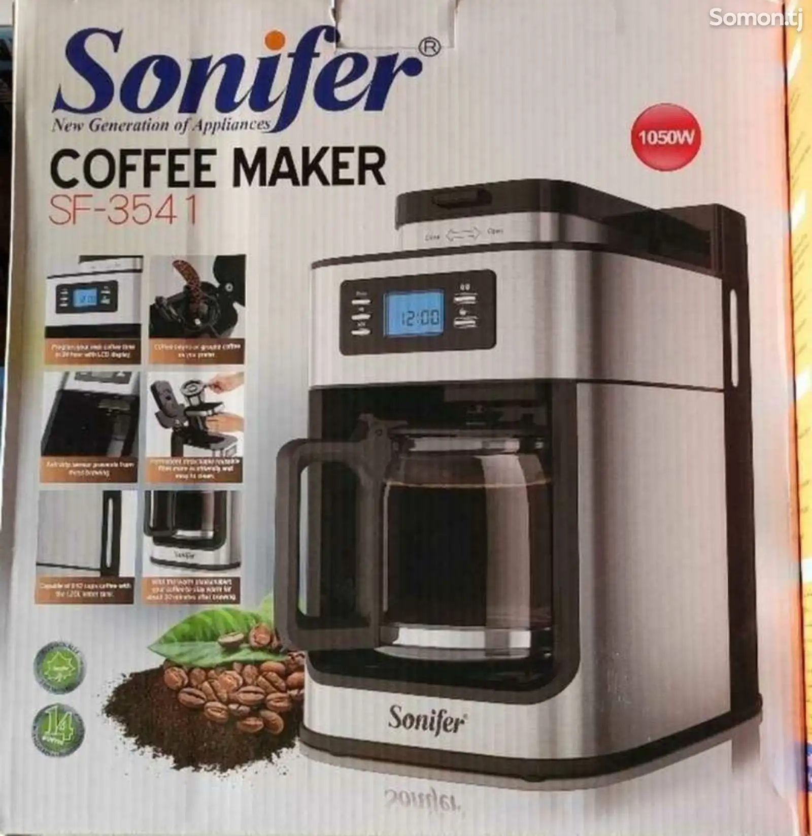 Кофеварка Sonifer 3541