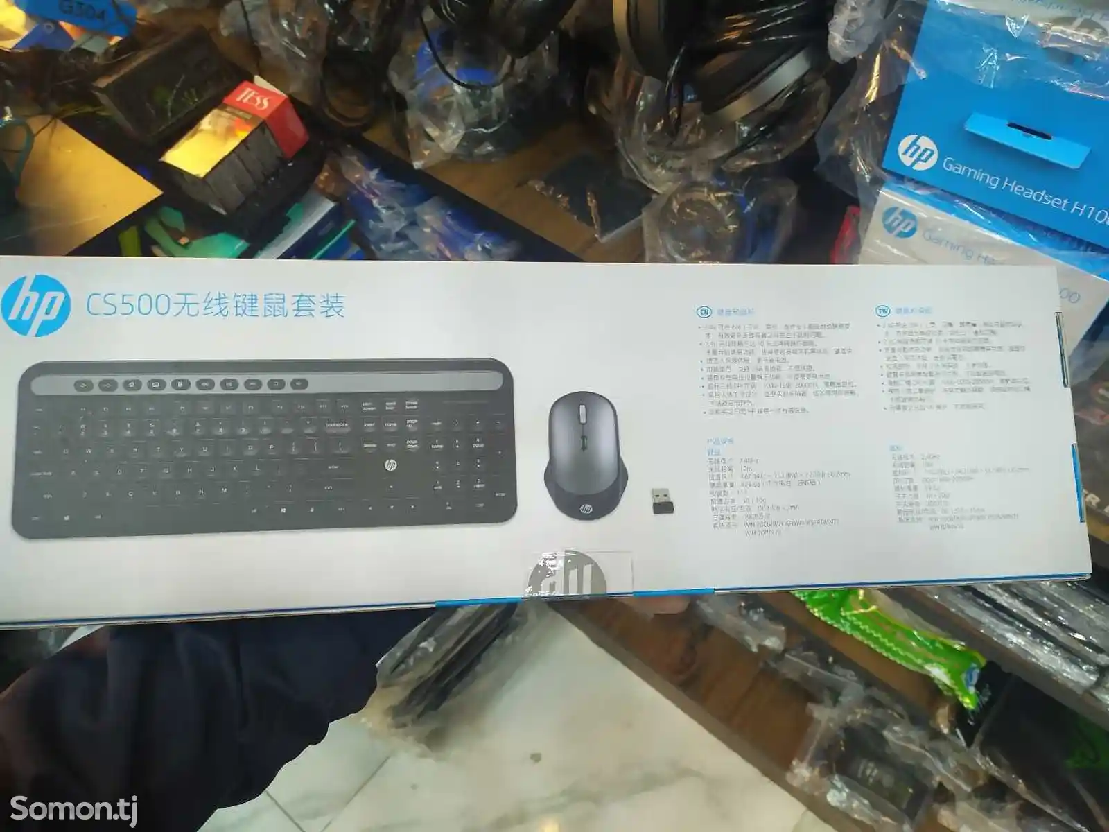 Беспроводная Клавиатура+мышка HP CS500-2