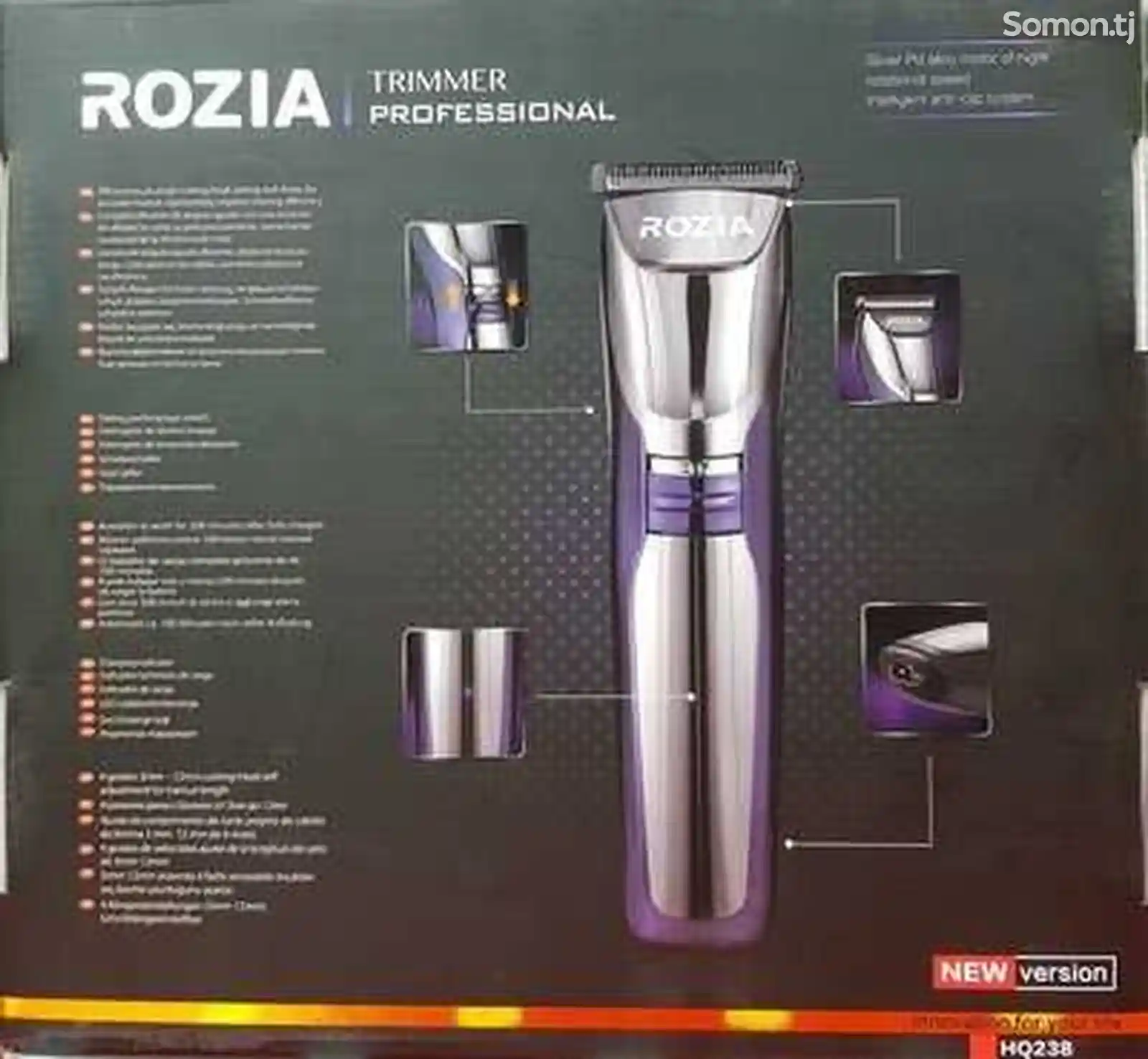 Триммер Rozia HQ-238-3