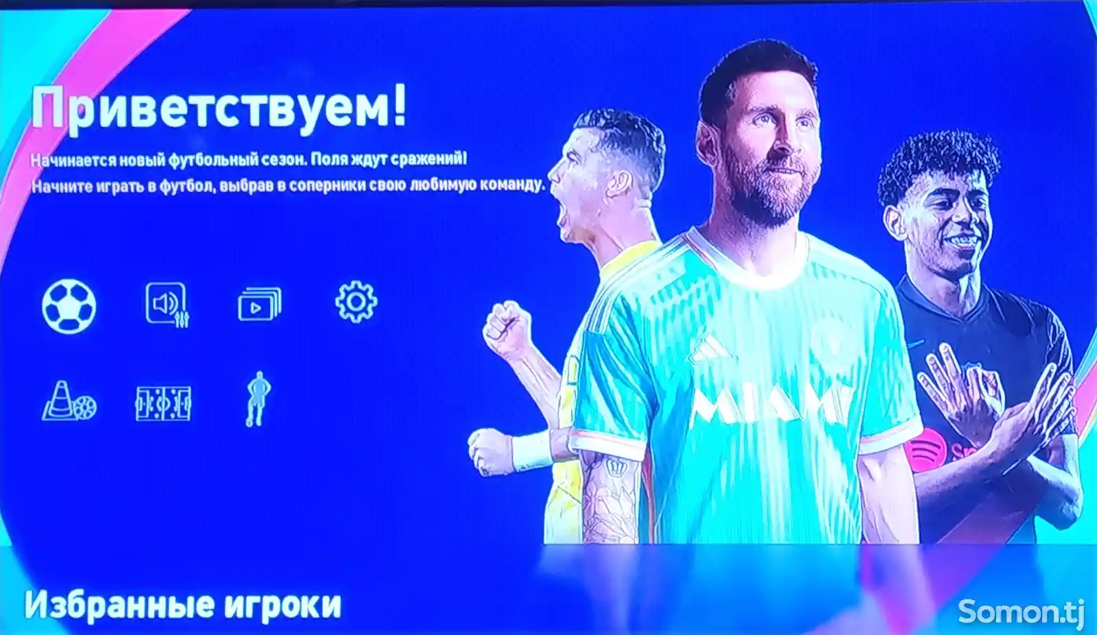 Игра eFootball PES 2025 Datapack 8.05 для PS4-3