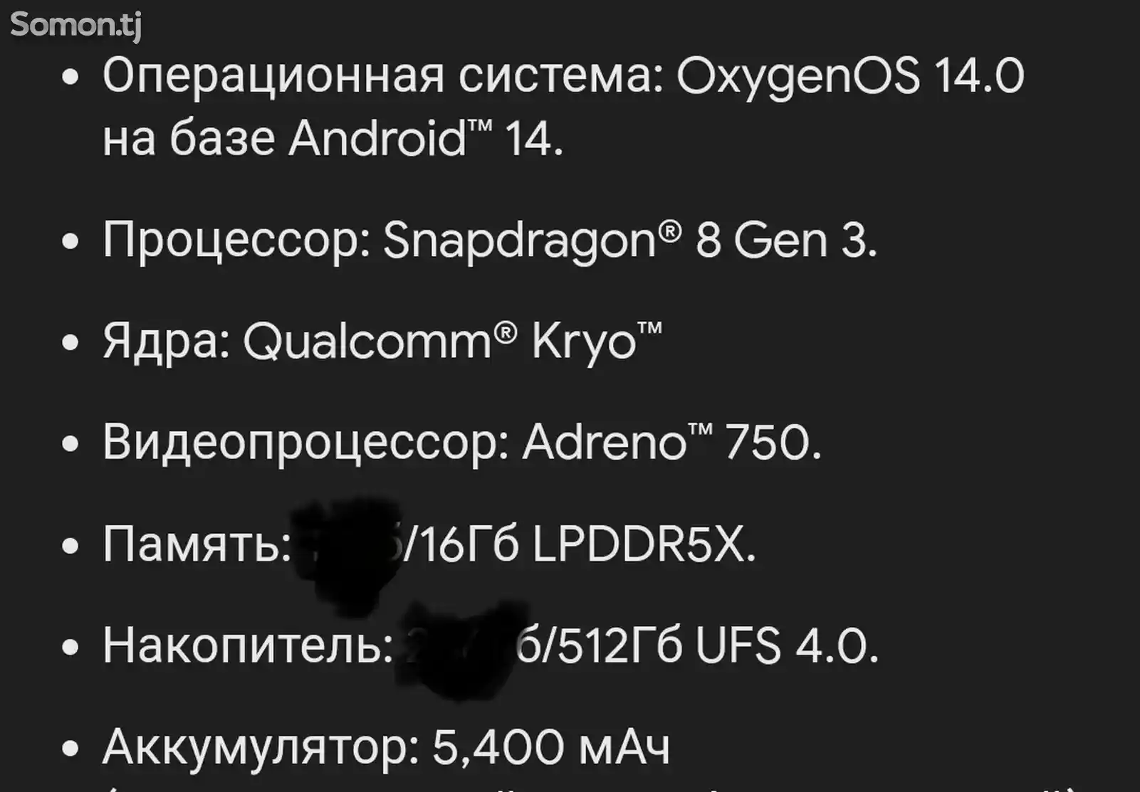 One plus 12 16/512gb-1