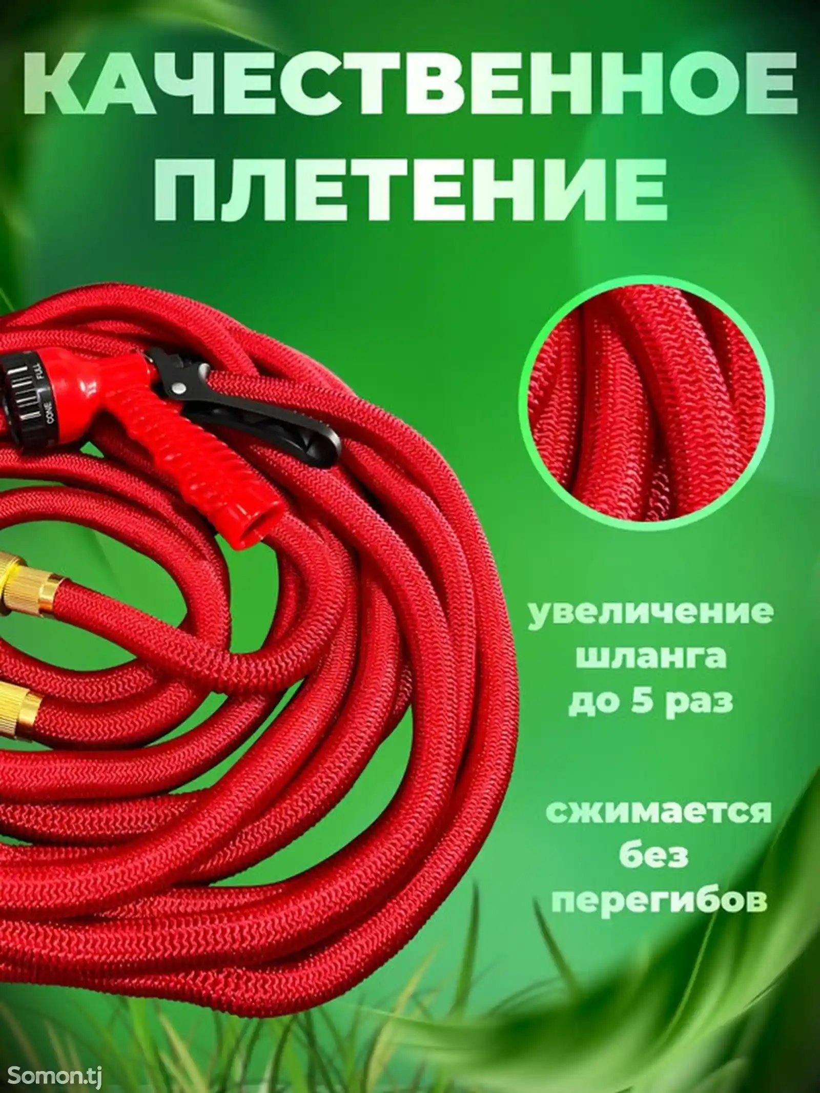 Шланг для полива растягивающийся с распылителем garden hose отзывы-3