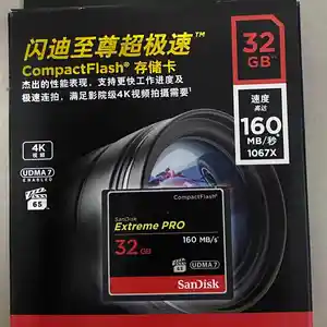Флешка компакт-диски 32GB для фотоаппарата