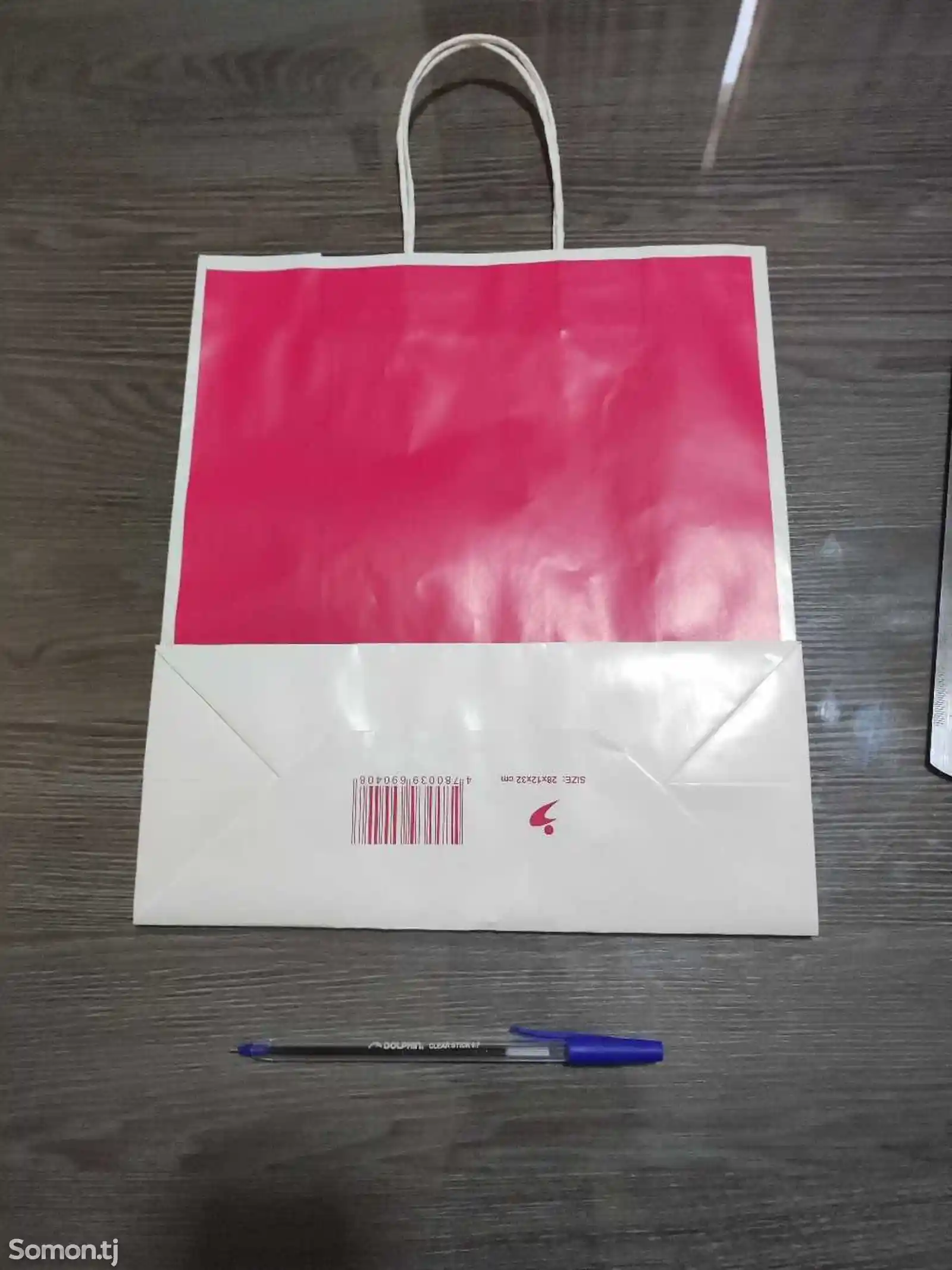 Розовый пакет-3