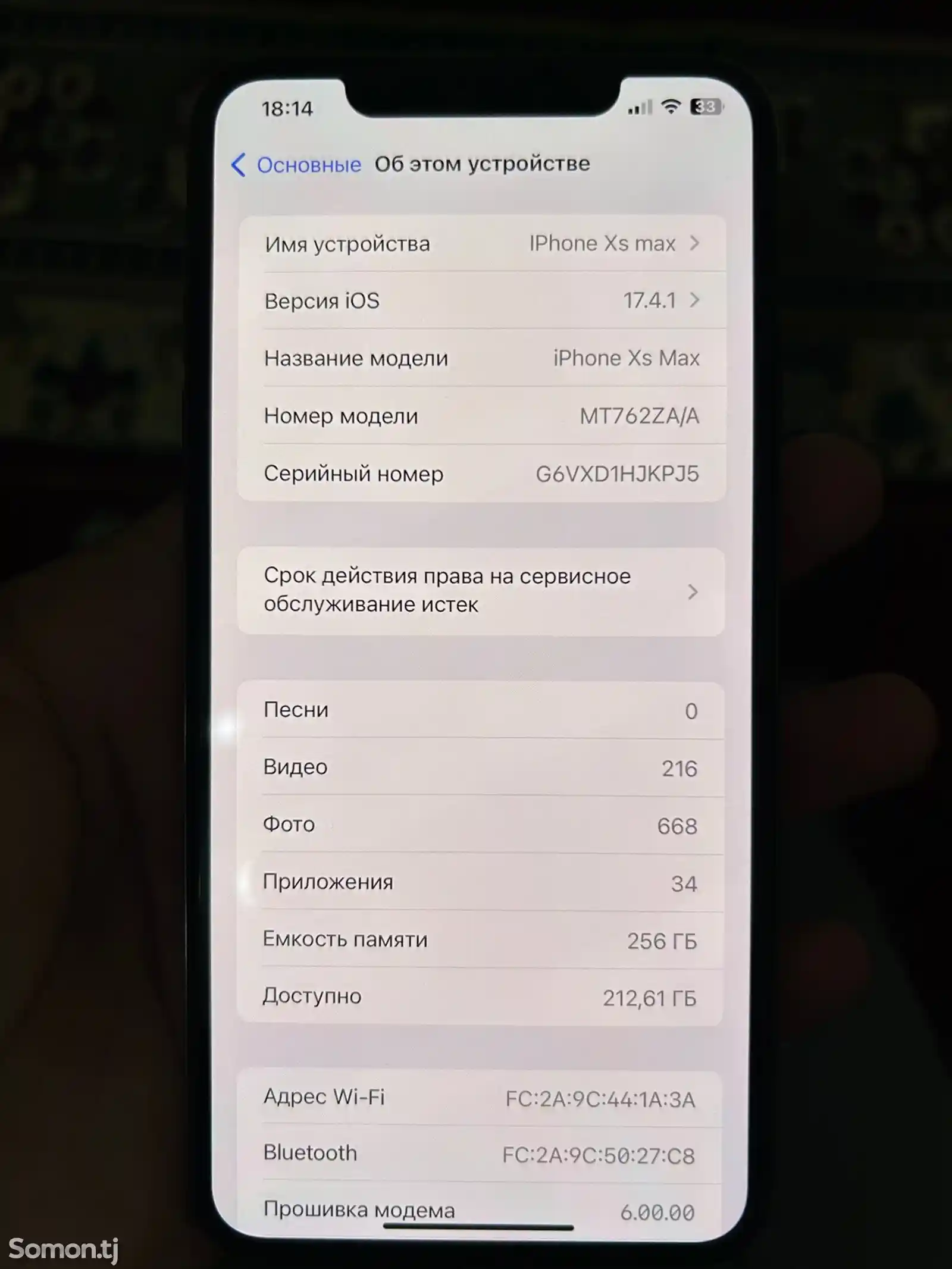 Apple iPhone Xs Max, 256 gb, Gold-2