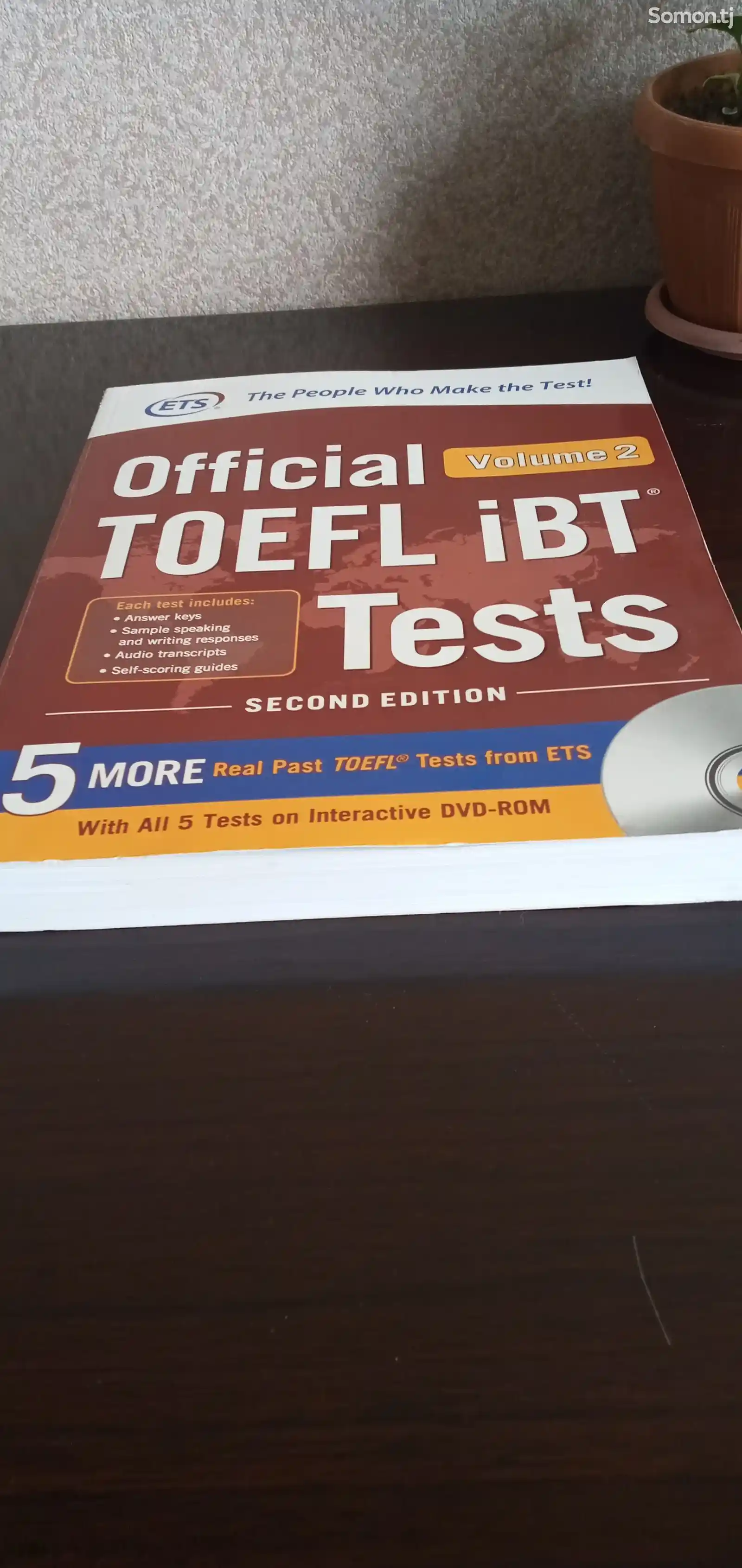 Книга по подготовке к TOEFL-1