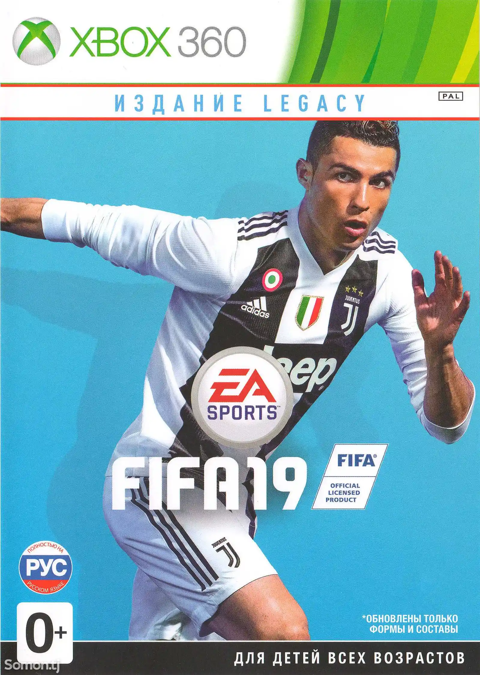 Игра Fifa 19 legacy edition для прошитых Xbox 360