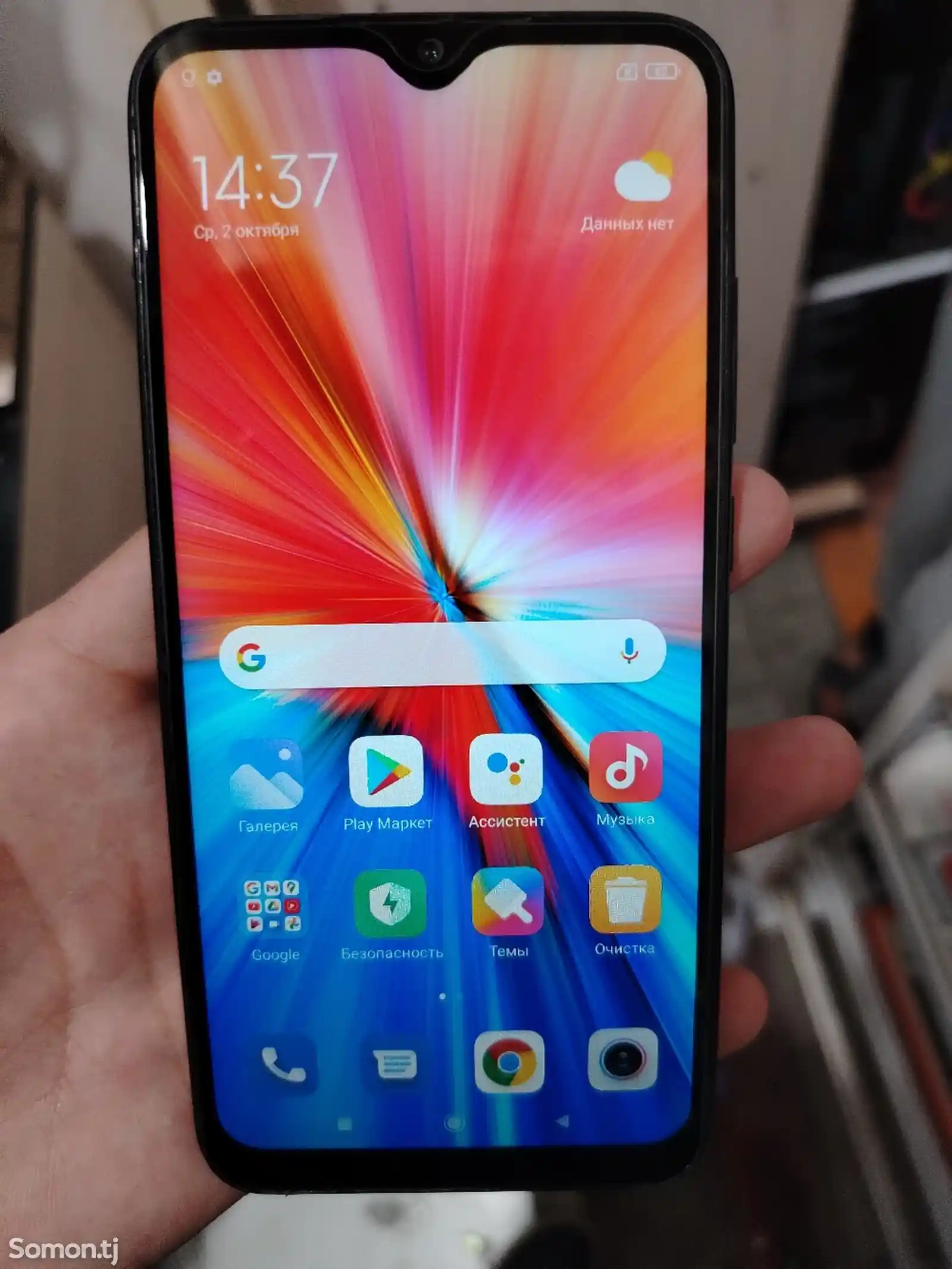 Xiaomi Redmi Note 8-1