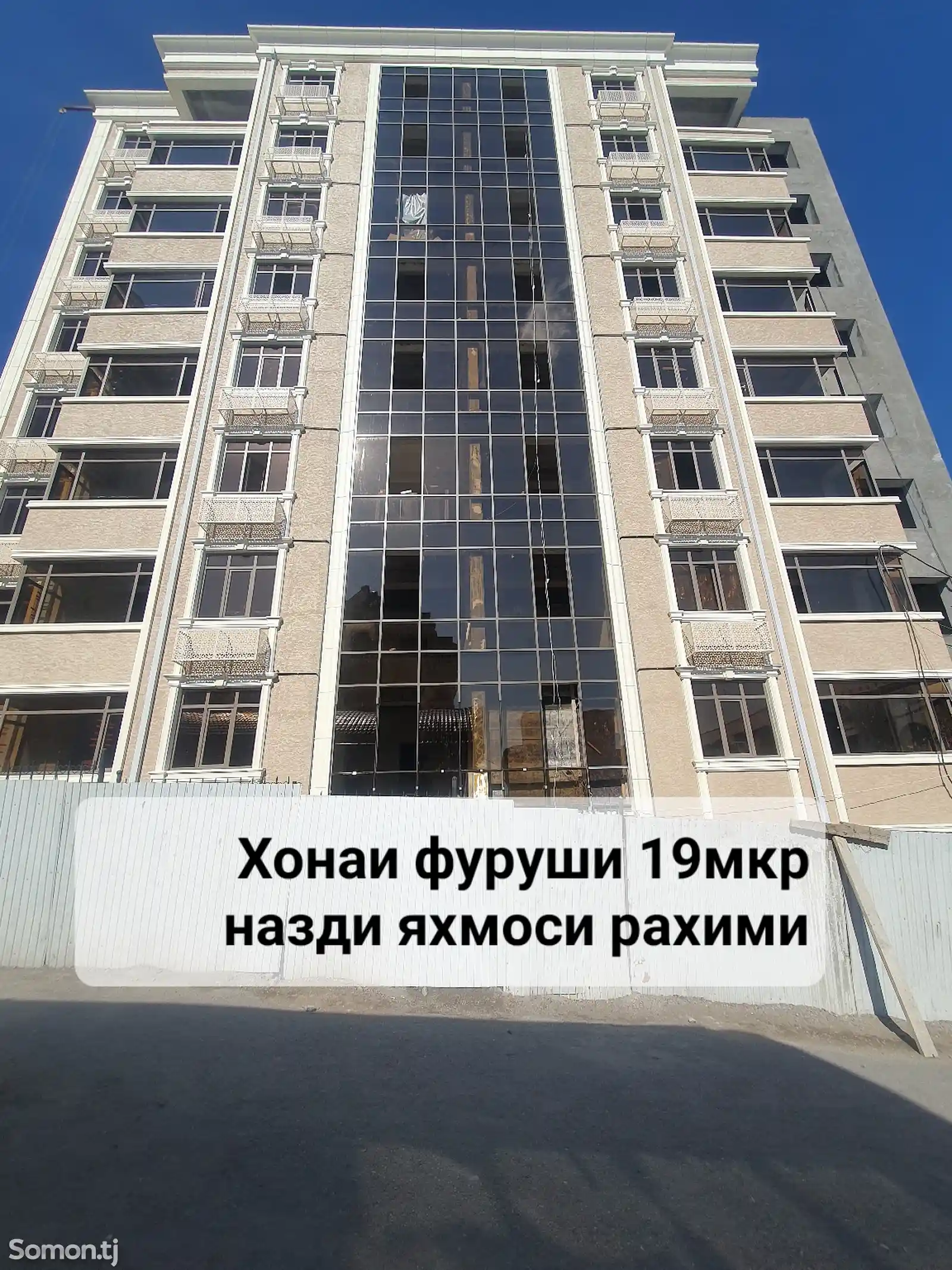 2-комн. квартира, 7 этаж, 51 м², 19 мкр-2