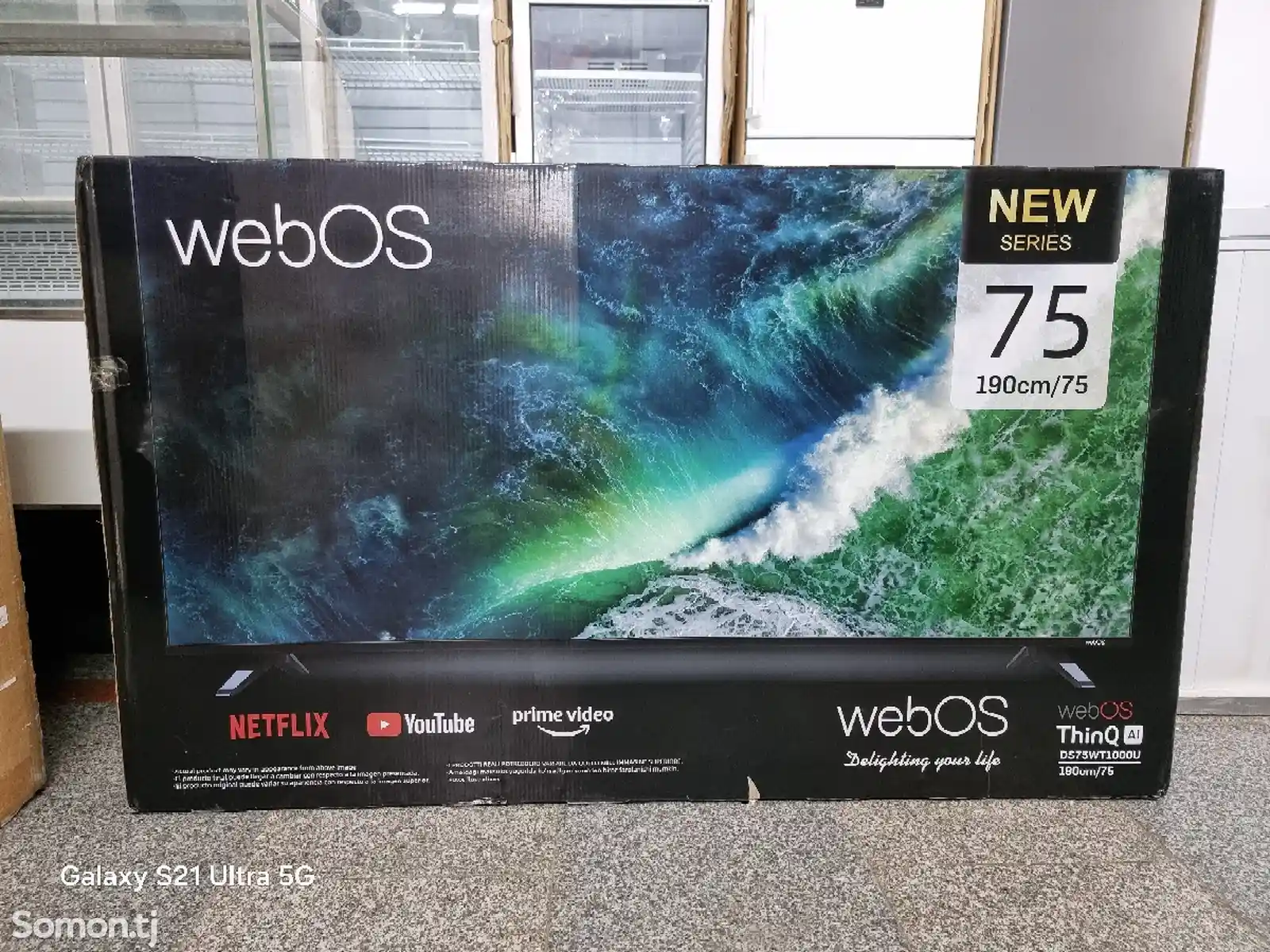 Телевизор Lg 75 webos