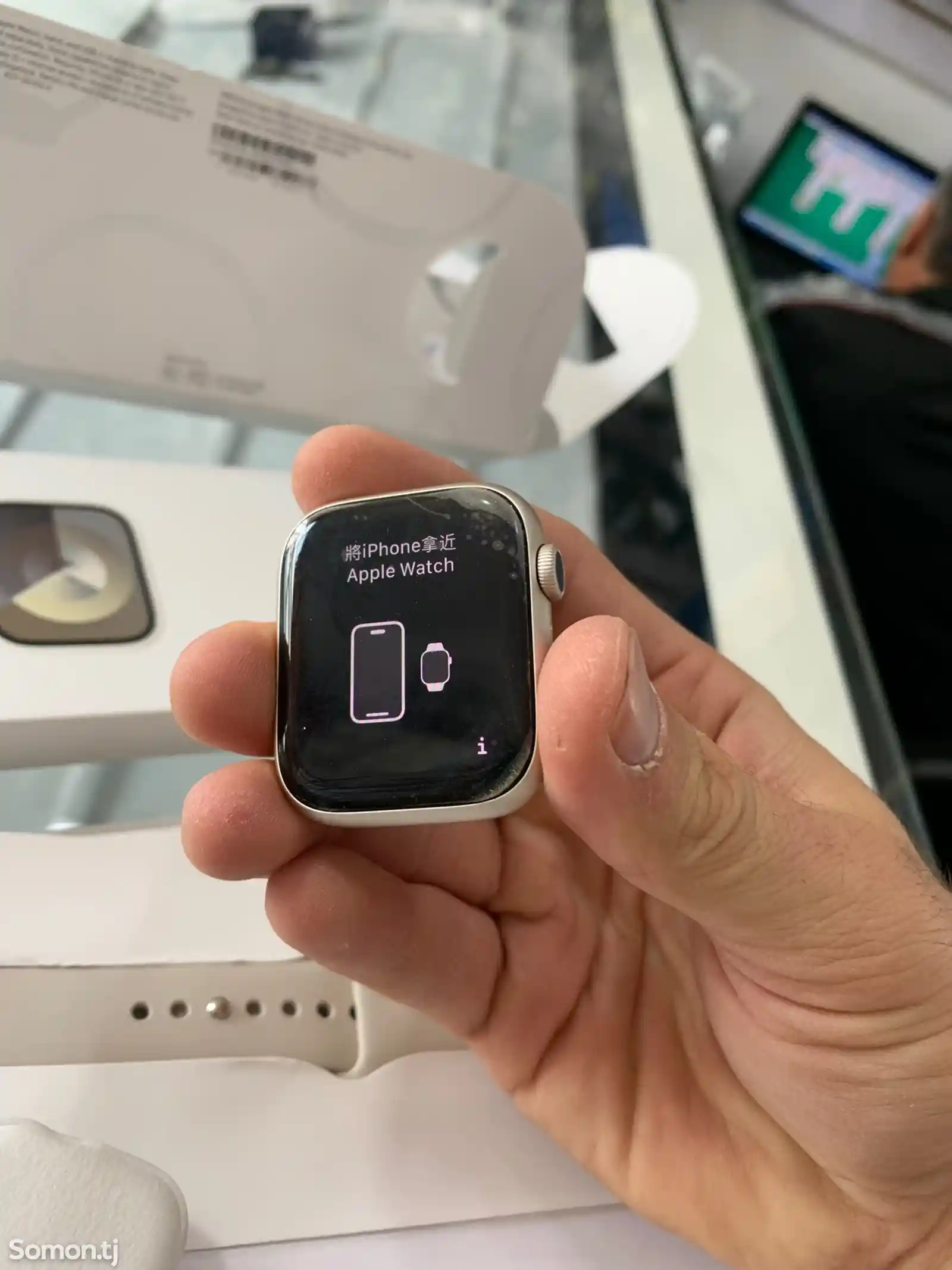 Apple Watch 9 series-1