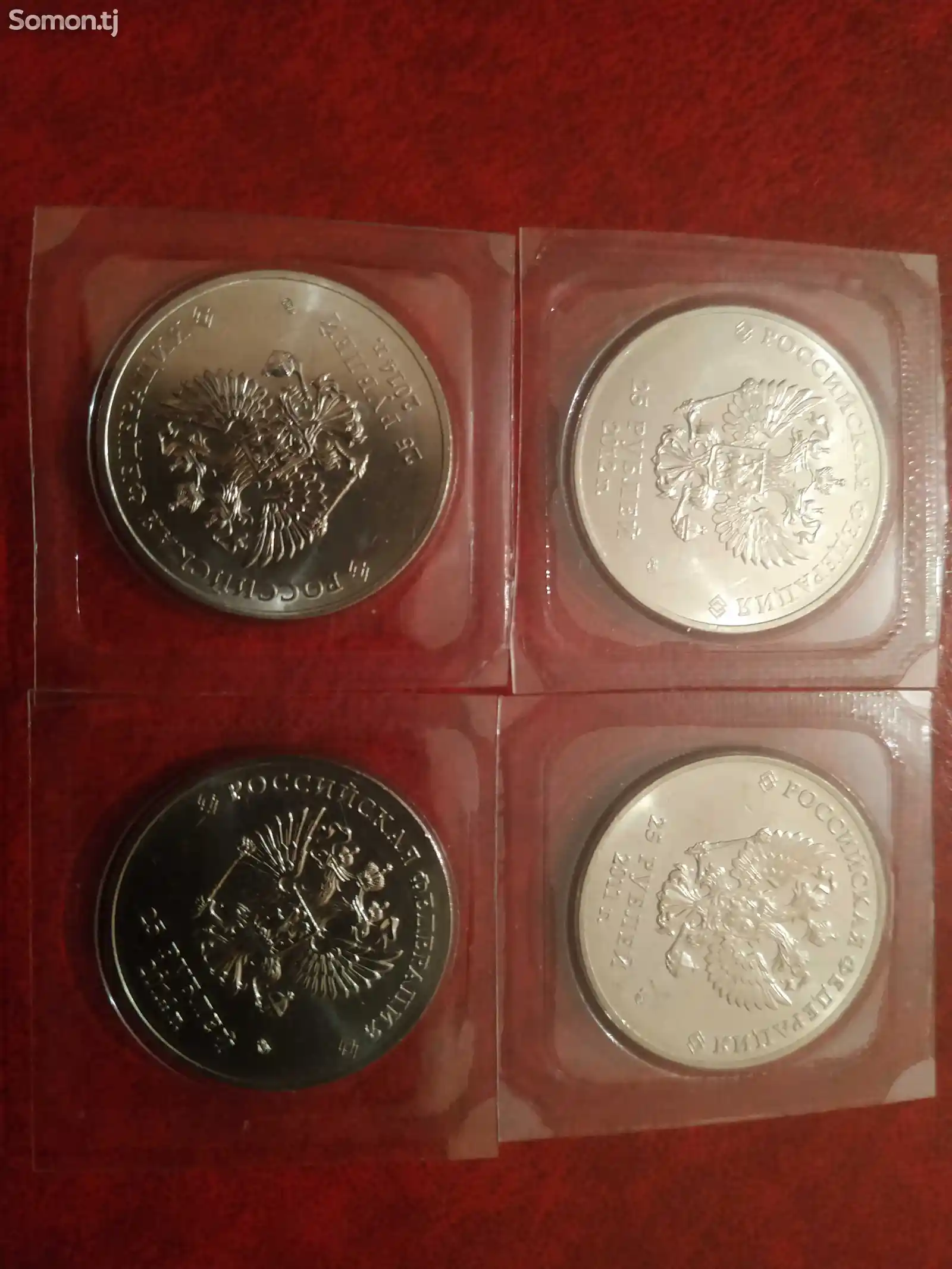 Комплект монет Олимпиада - Сочи 25 рублей-3