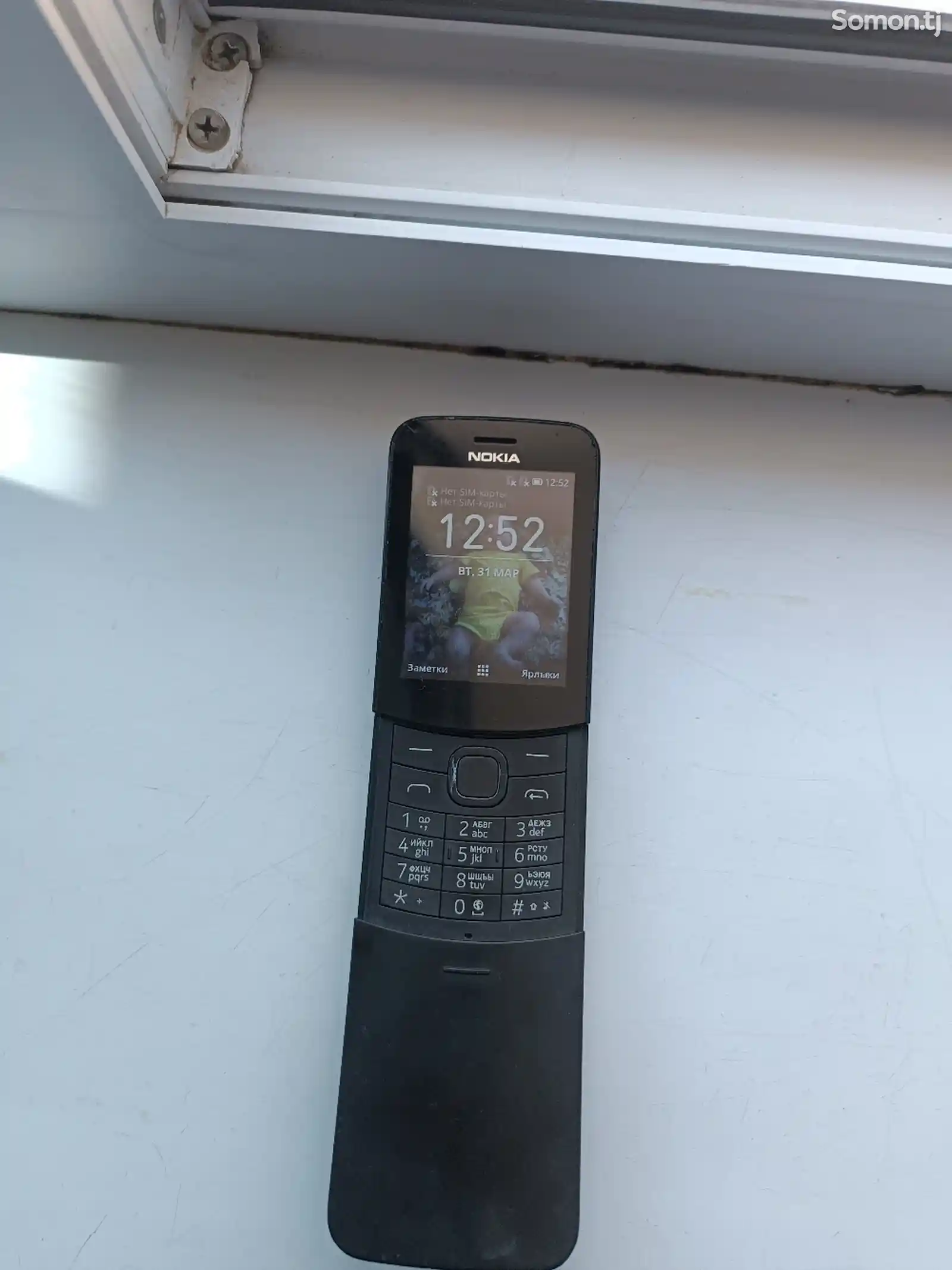 Nokia 8110-2