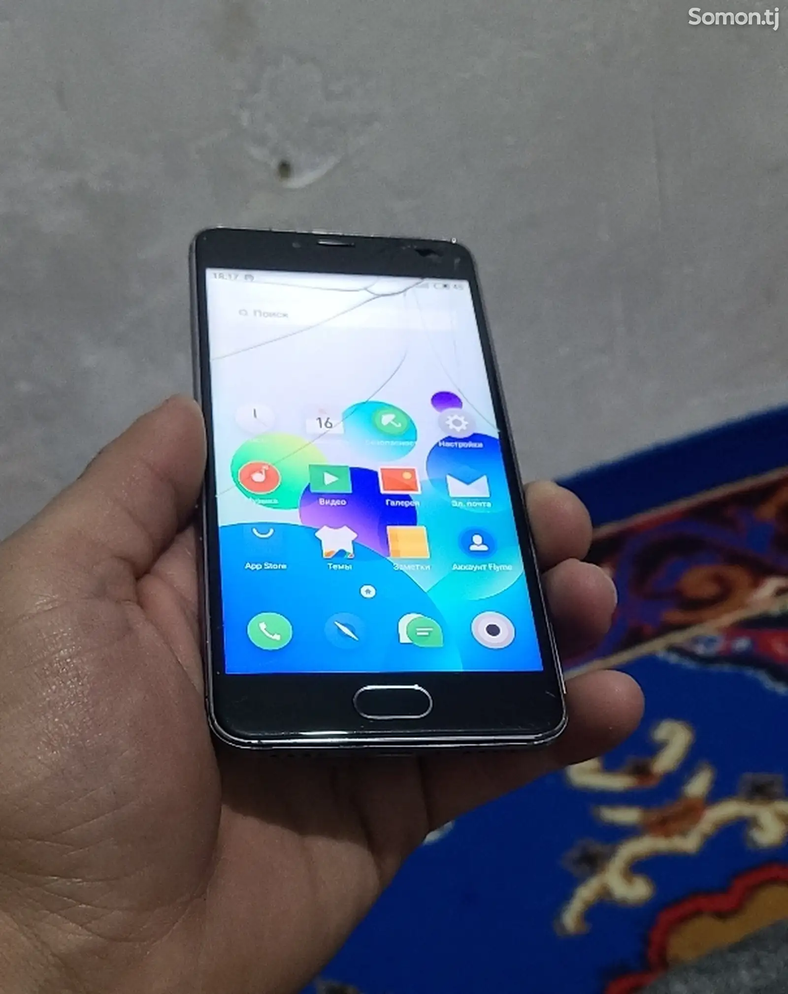 Meizu M3S-1