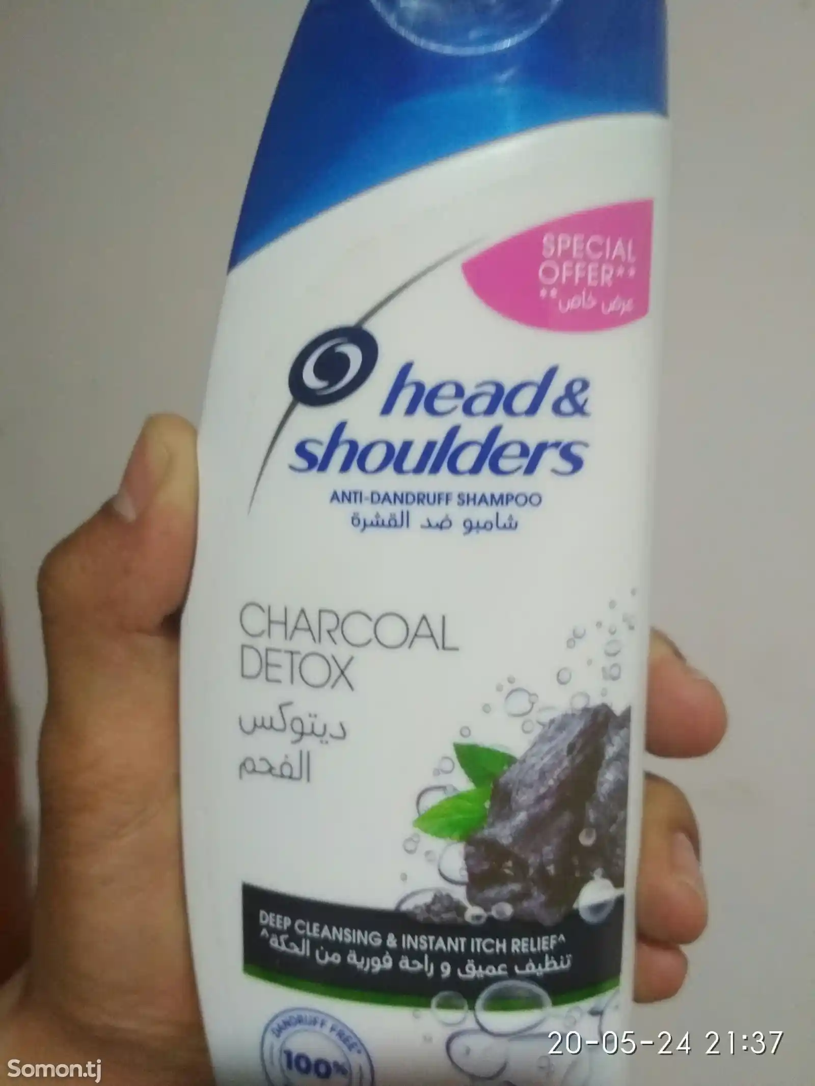Шампунь Head Shoulders Charcoal Detox Dubai-3