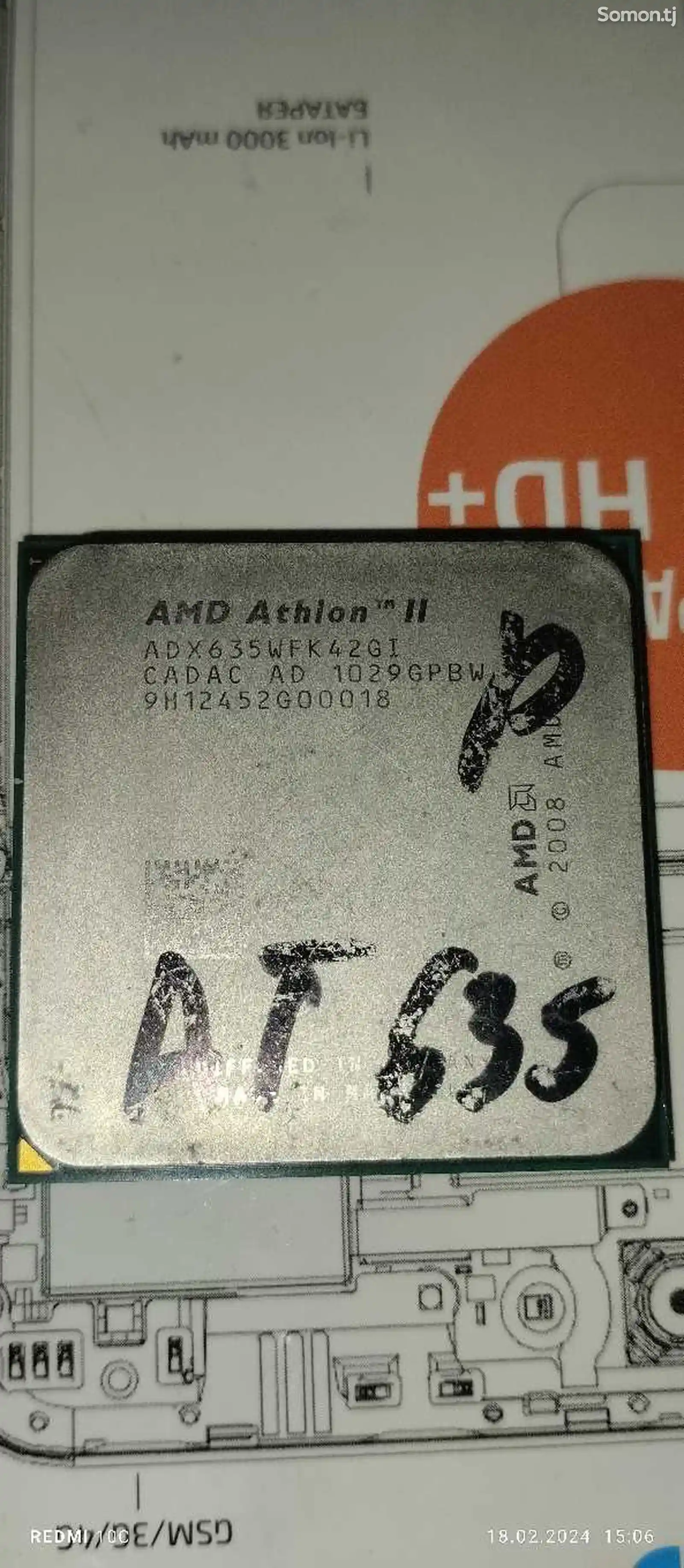 Процессор amd athlon x4 635 AM3