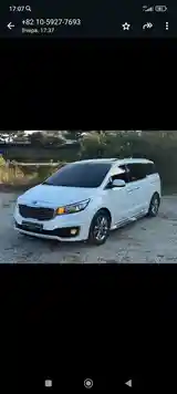 Kia Carnival, 2016-2