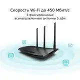 Роутер tp-link-2