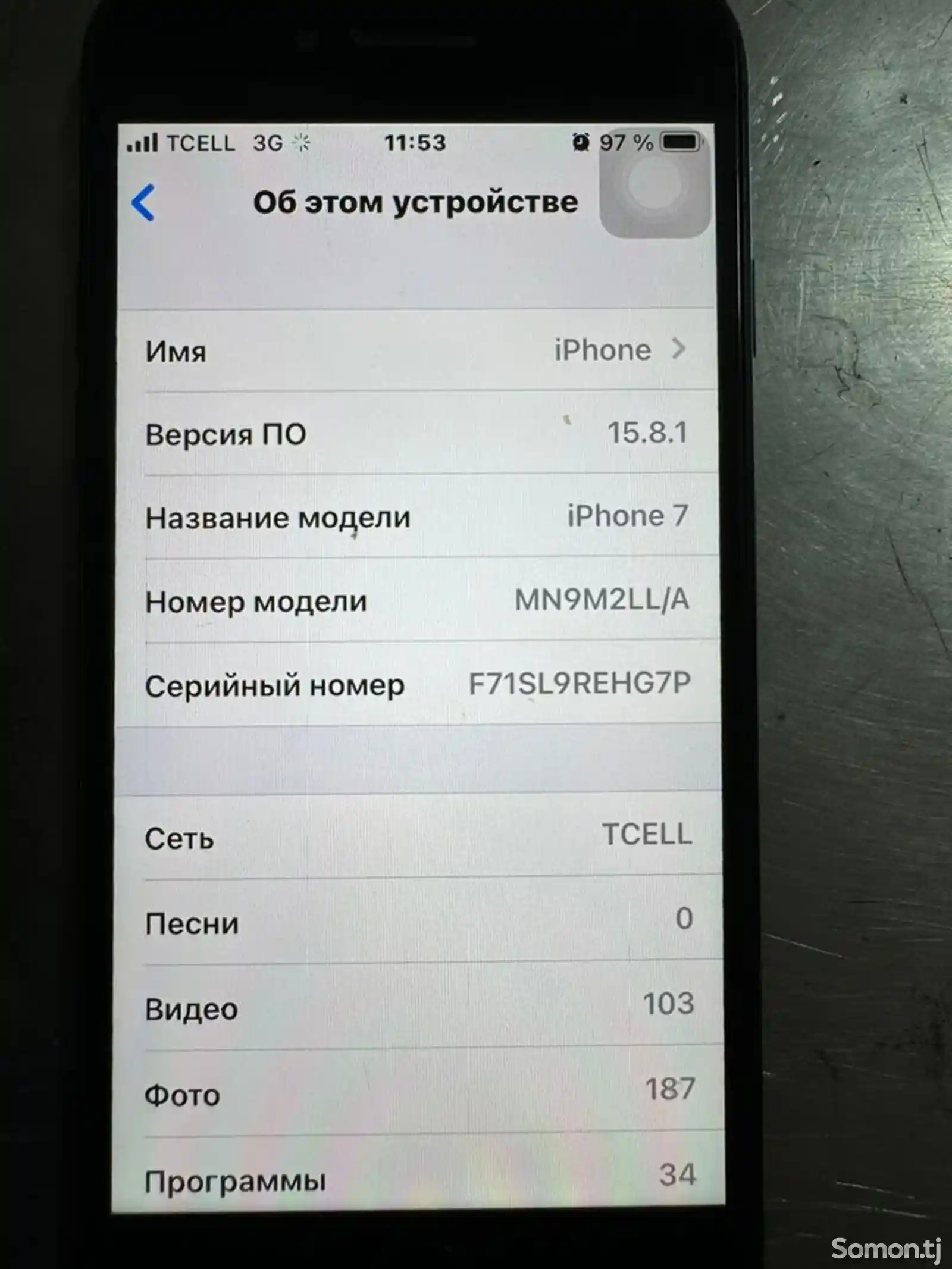 Apple iPhone 7, 128 gb-7