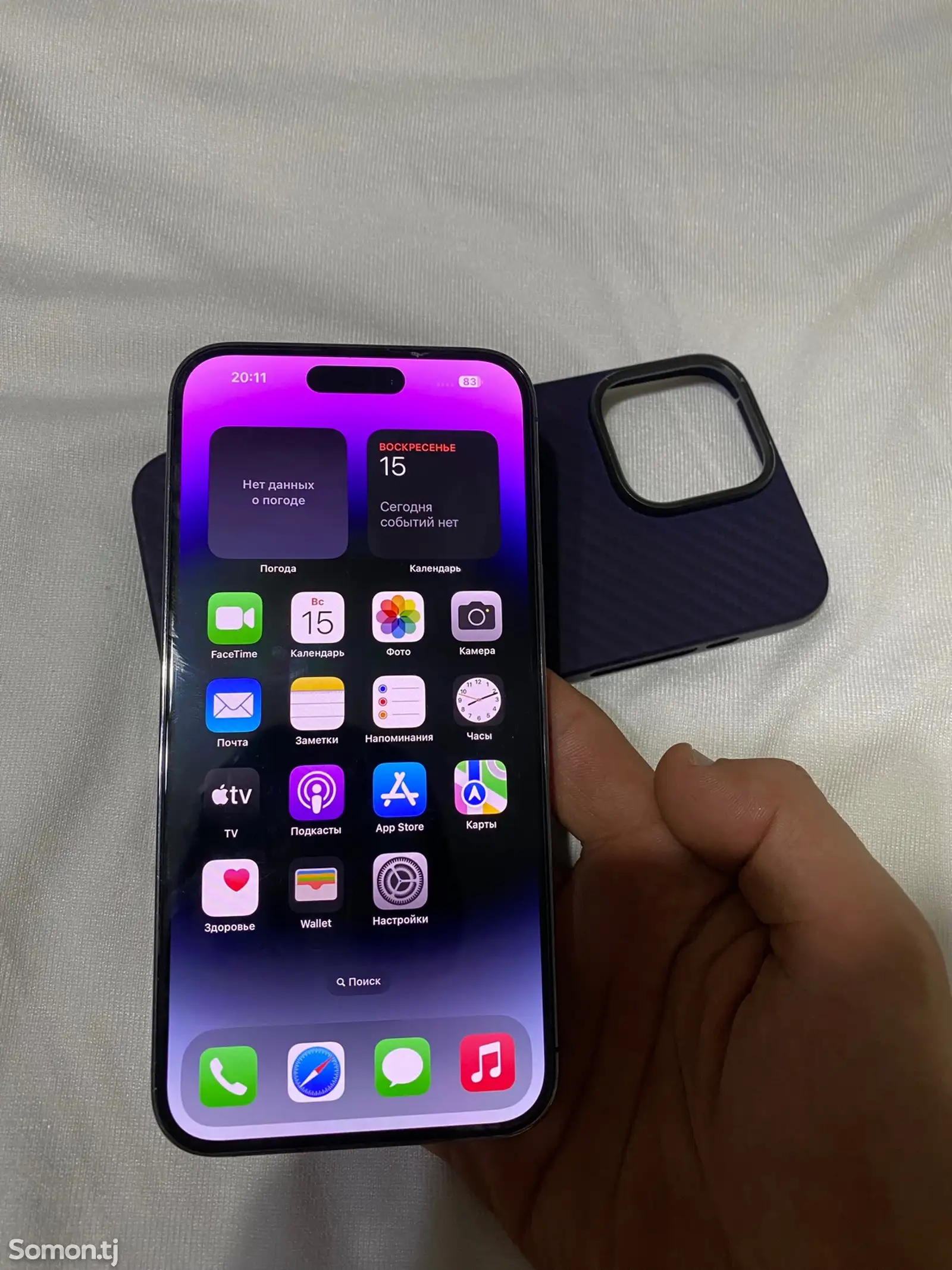 Apple iPhone 14 Pro Max, 256 gb, Deep Purple-1