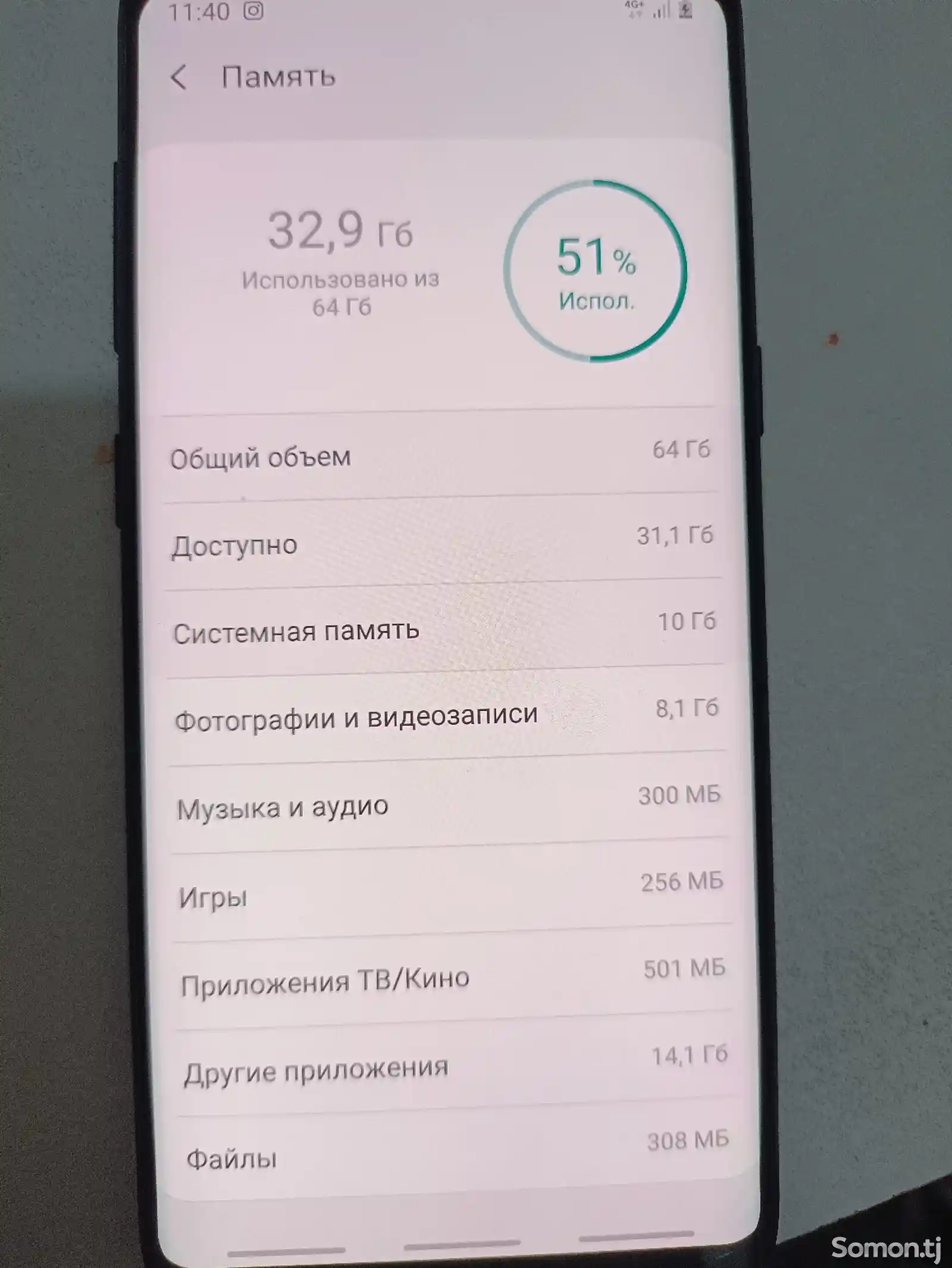 Samsung Galaxy S8 64gb-6