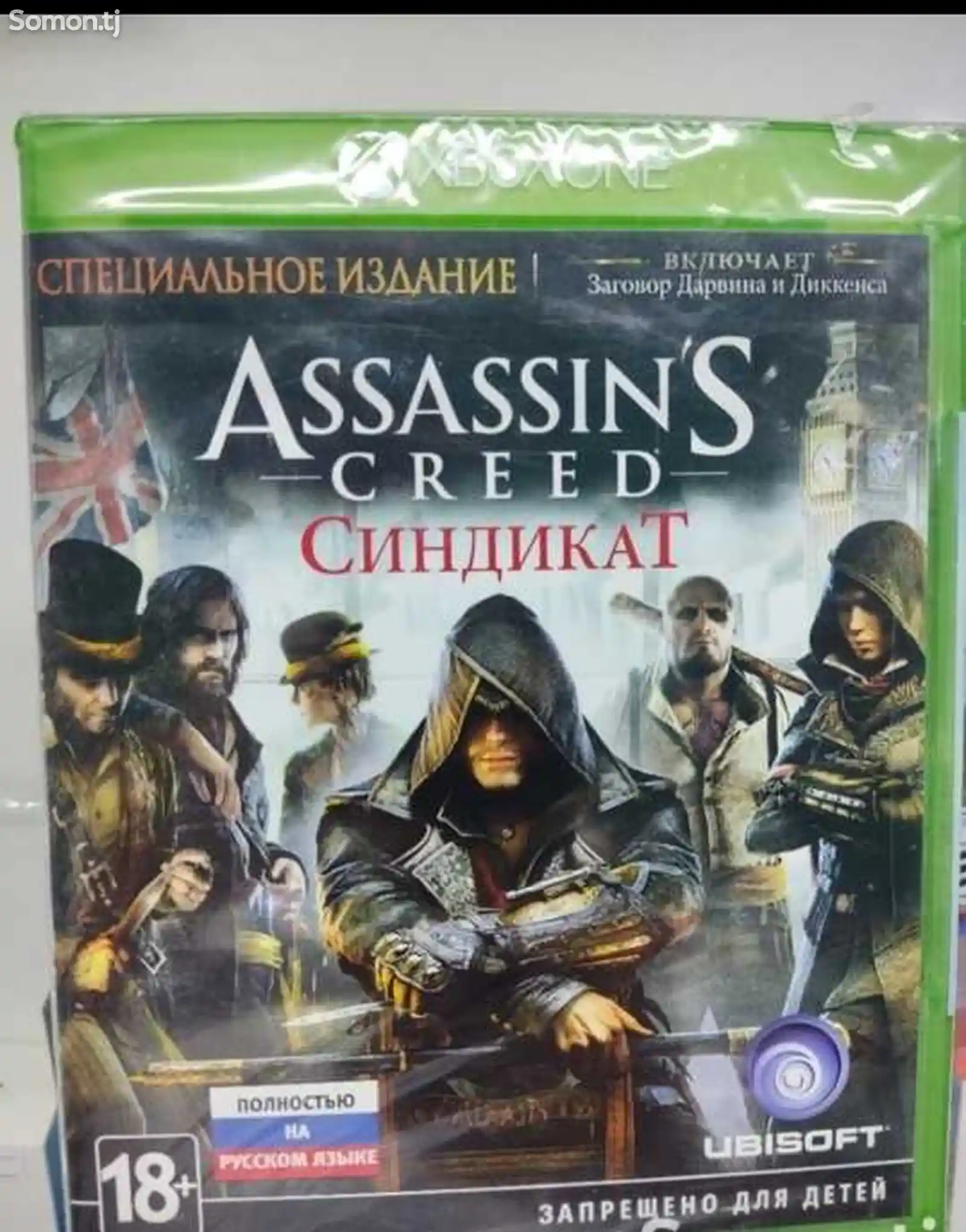 Игра Assassin's Синдикат для Xbox One-1