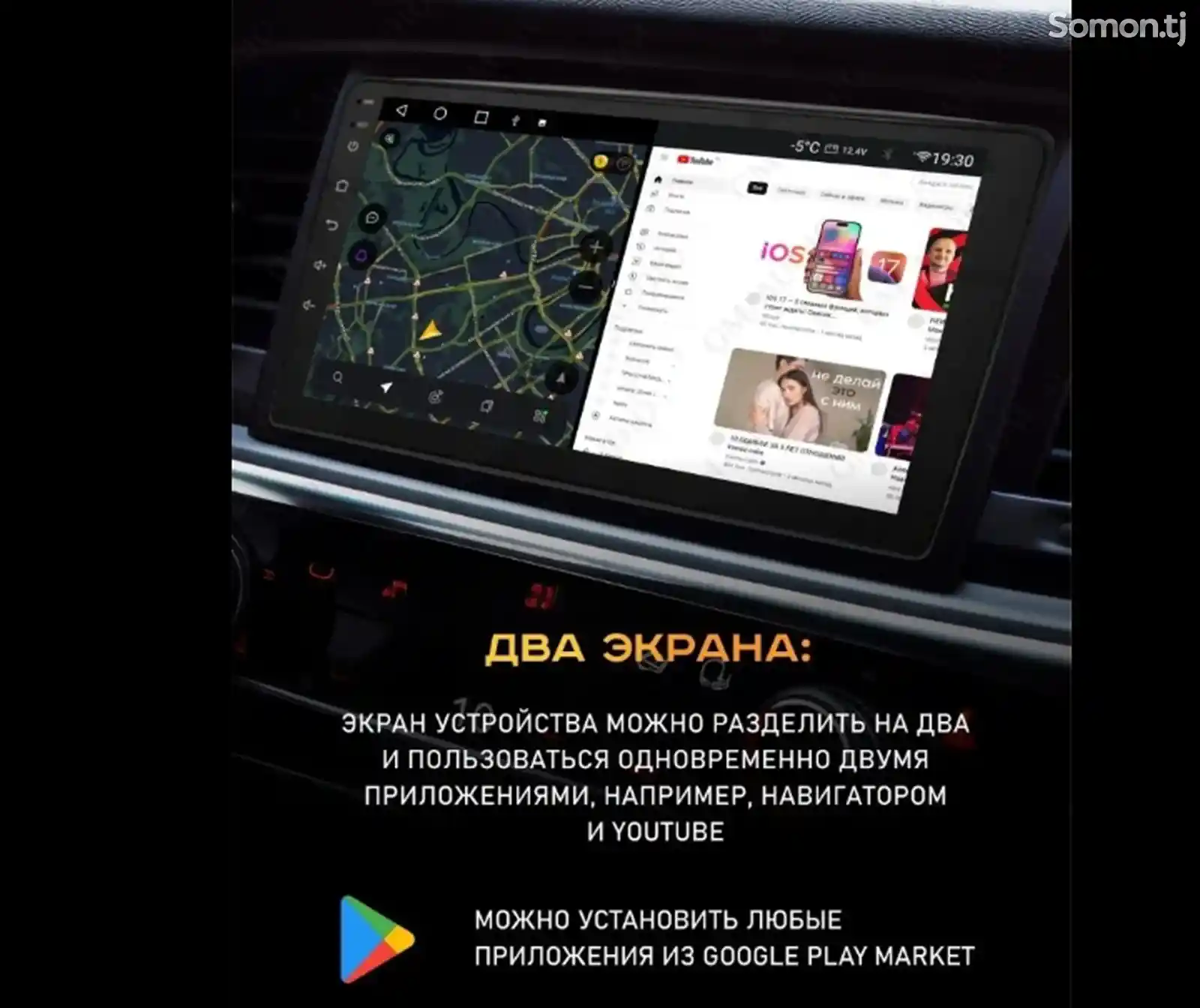 Автомагнитола для автомобиля, GMaudio 9 дюймов Android 12-9