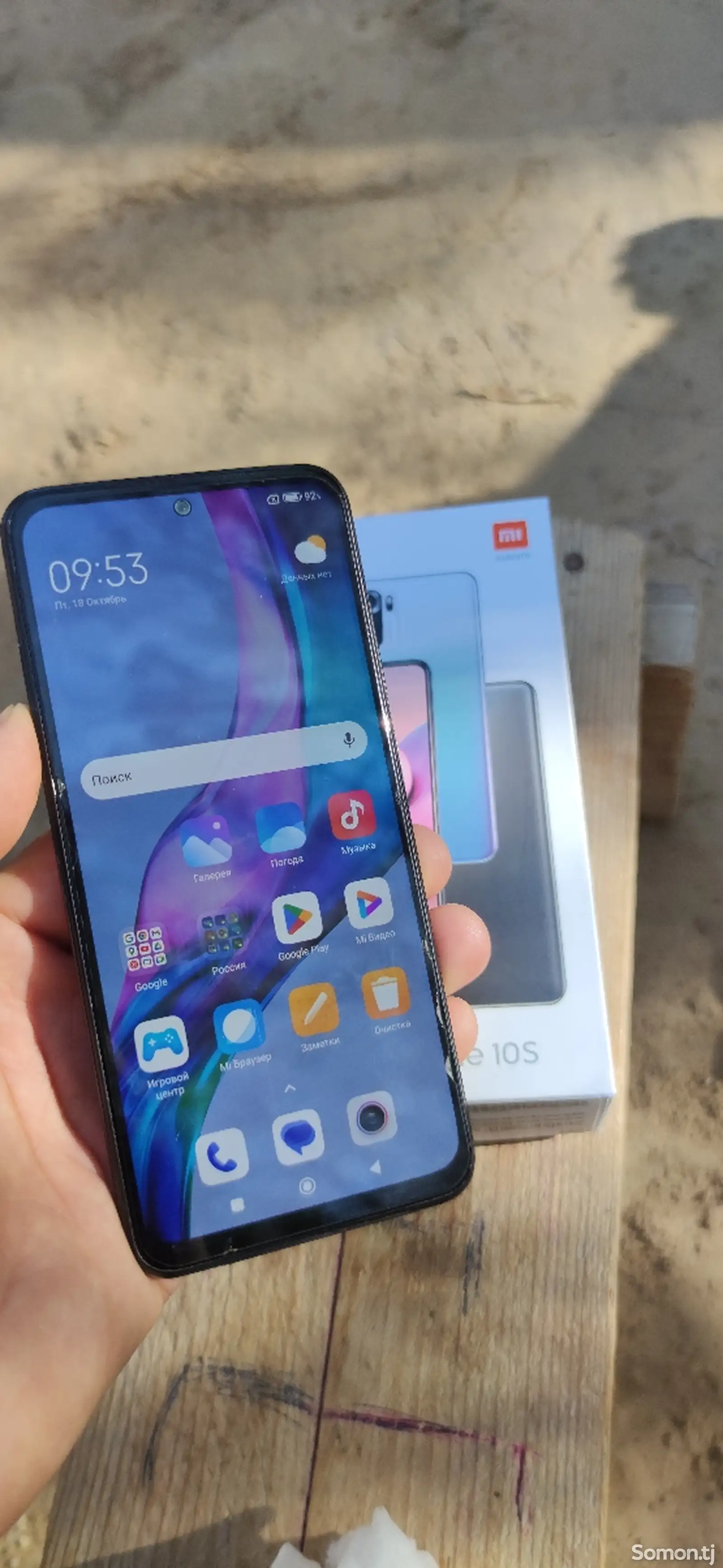 Xiaomi Redmi Note 10s-1