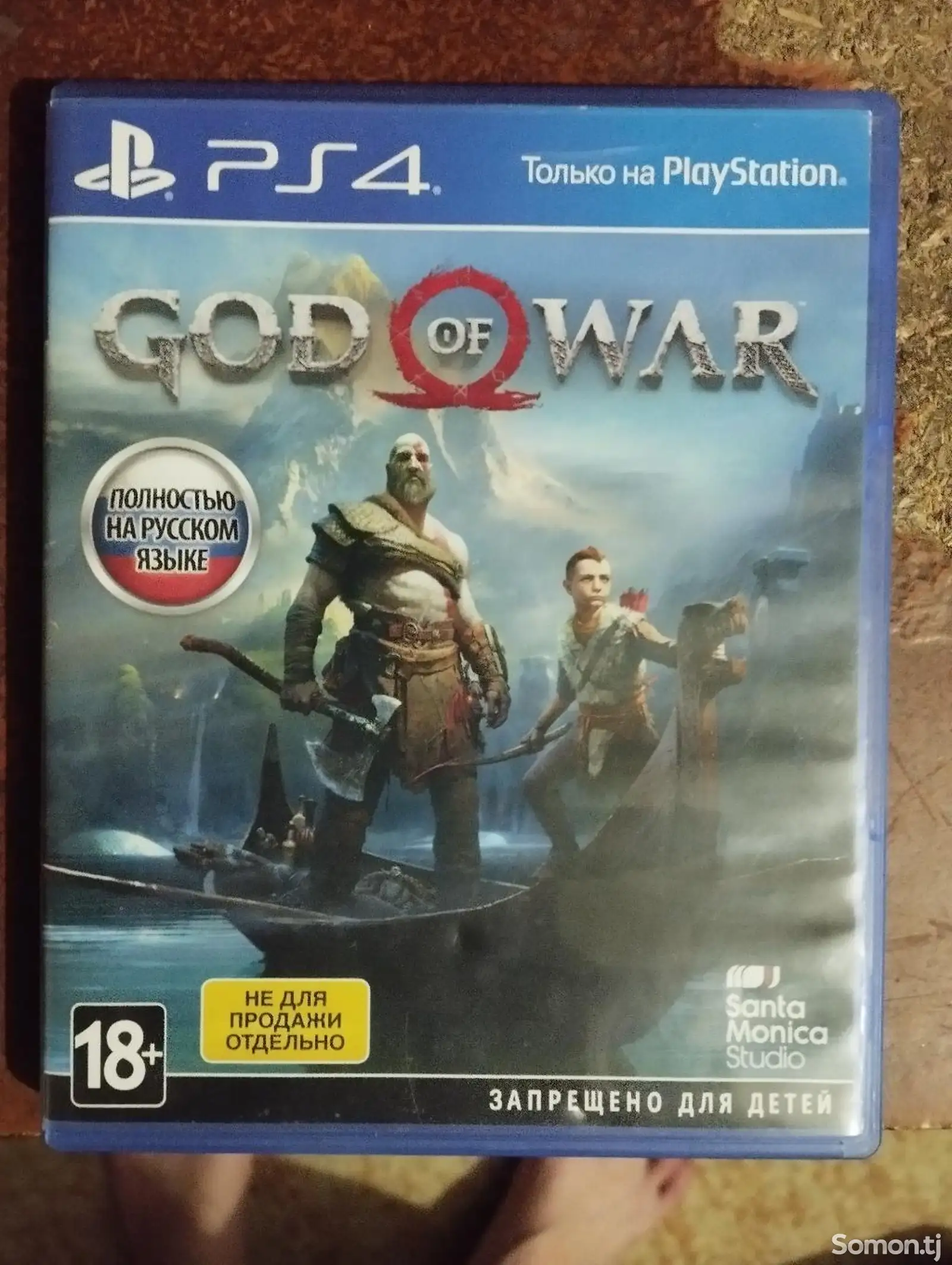 Игра God of war-1