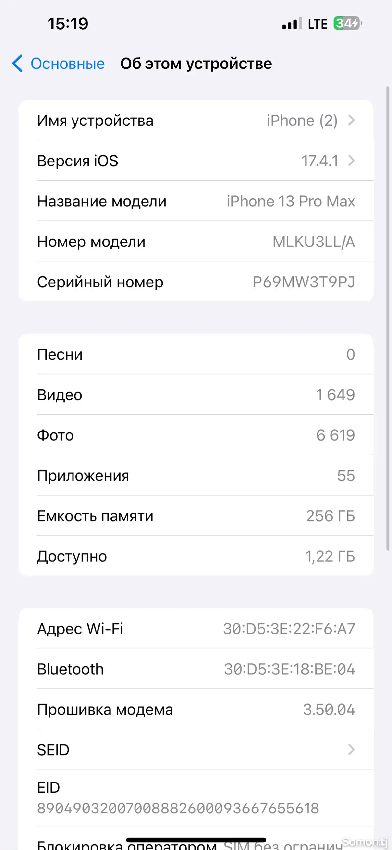 Apple iPhone 13 Pro Max, 256 gb, Gold-3