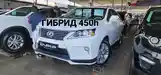 Lexus RX series, 2015-2