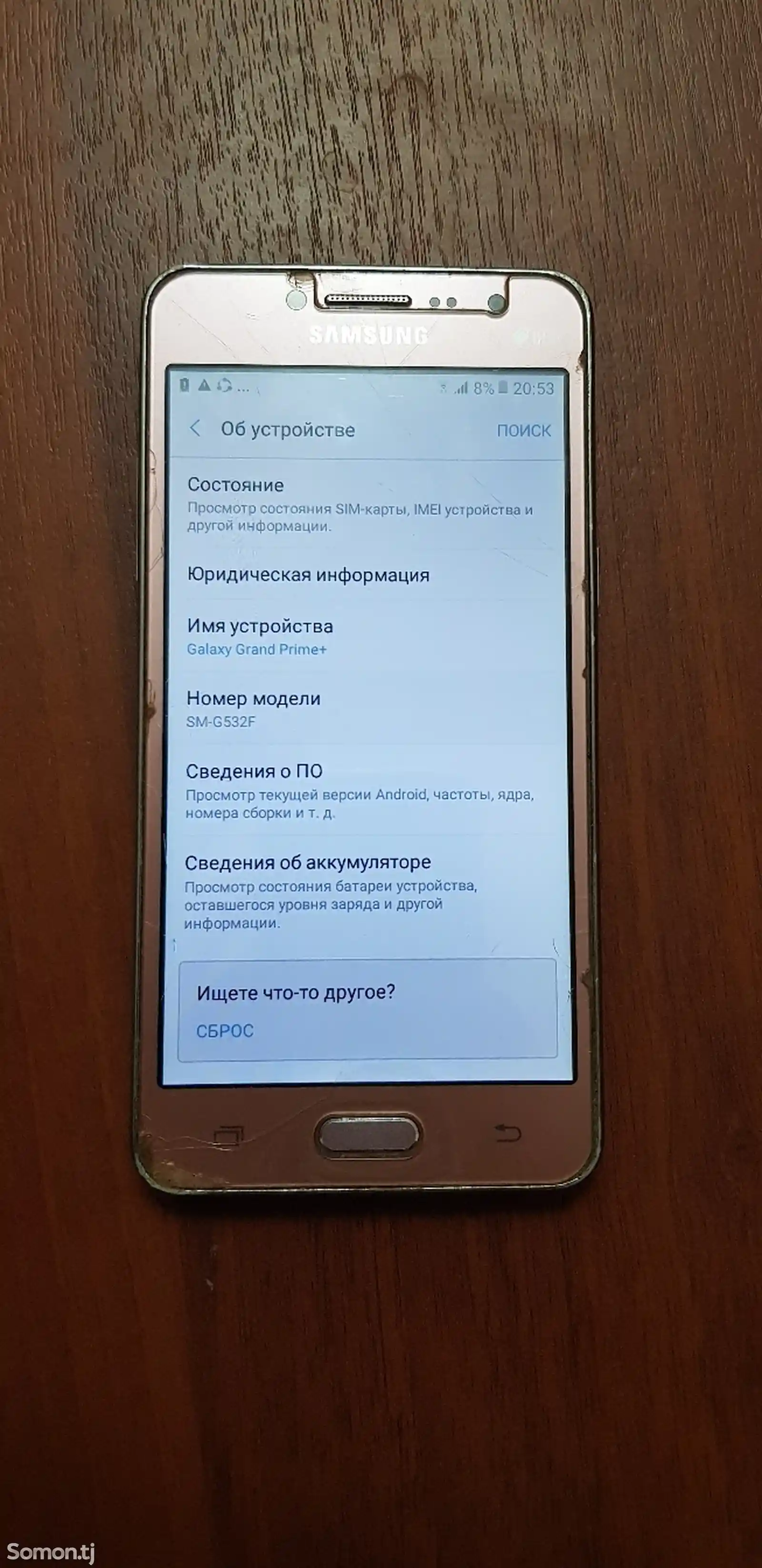 Samsung Galaxy Grand Prime-1