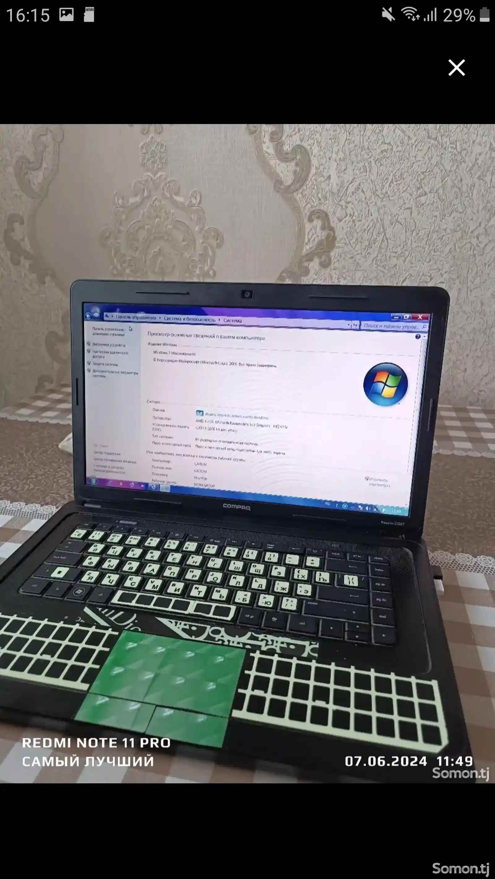 Ноутбук Compaq Perasio 500Gb-7