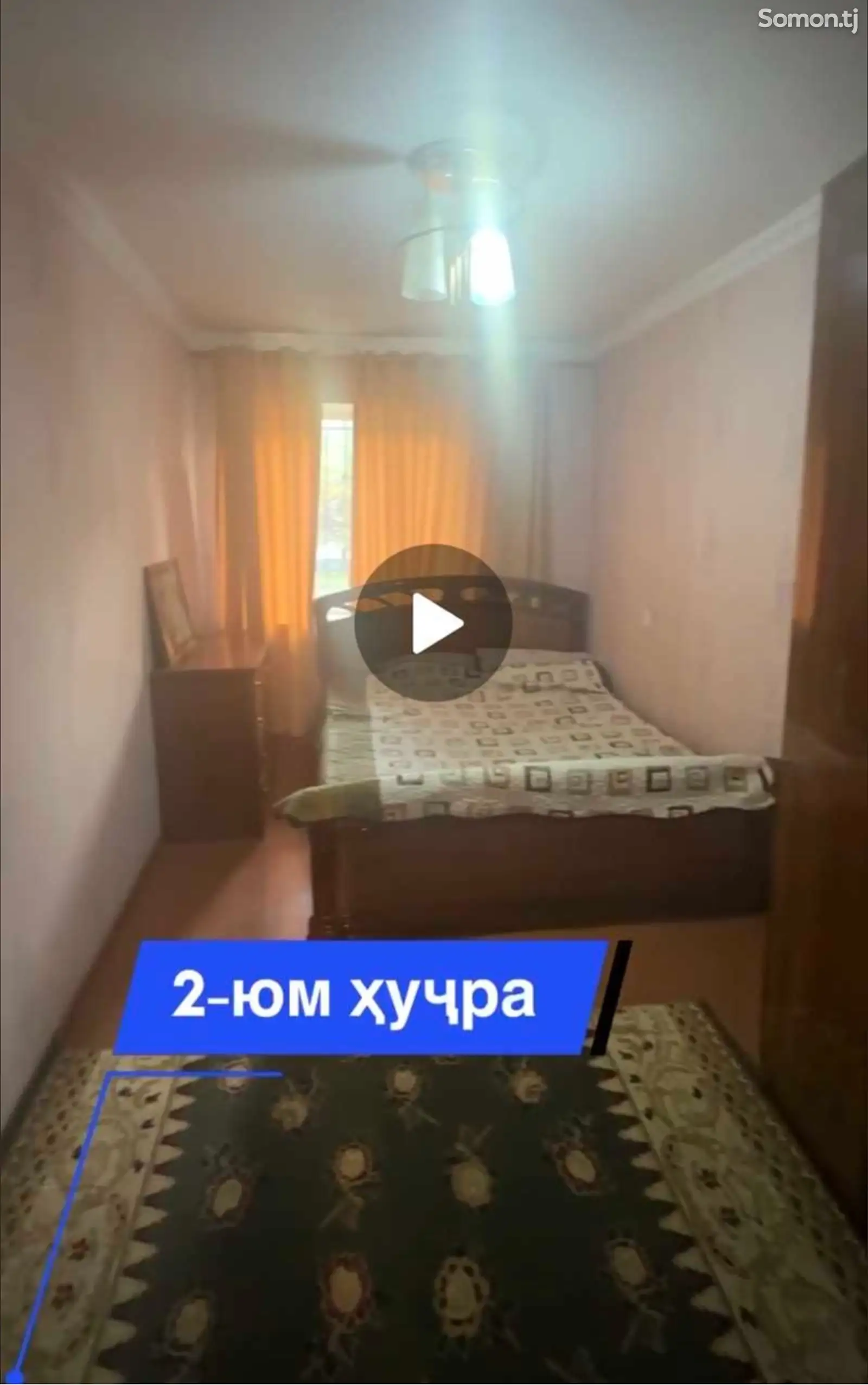 3-комн. квартира, 1 этаж, 60м², Сино-1