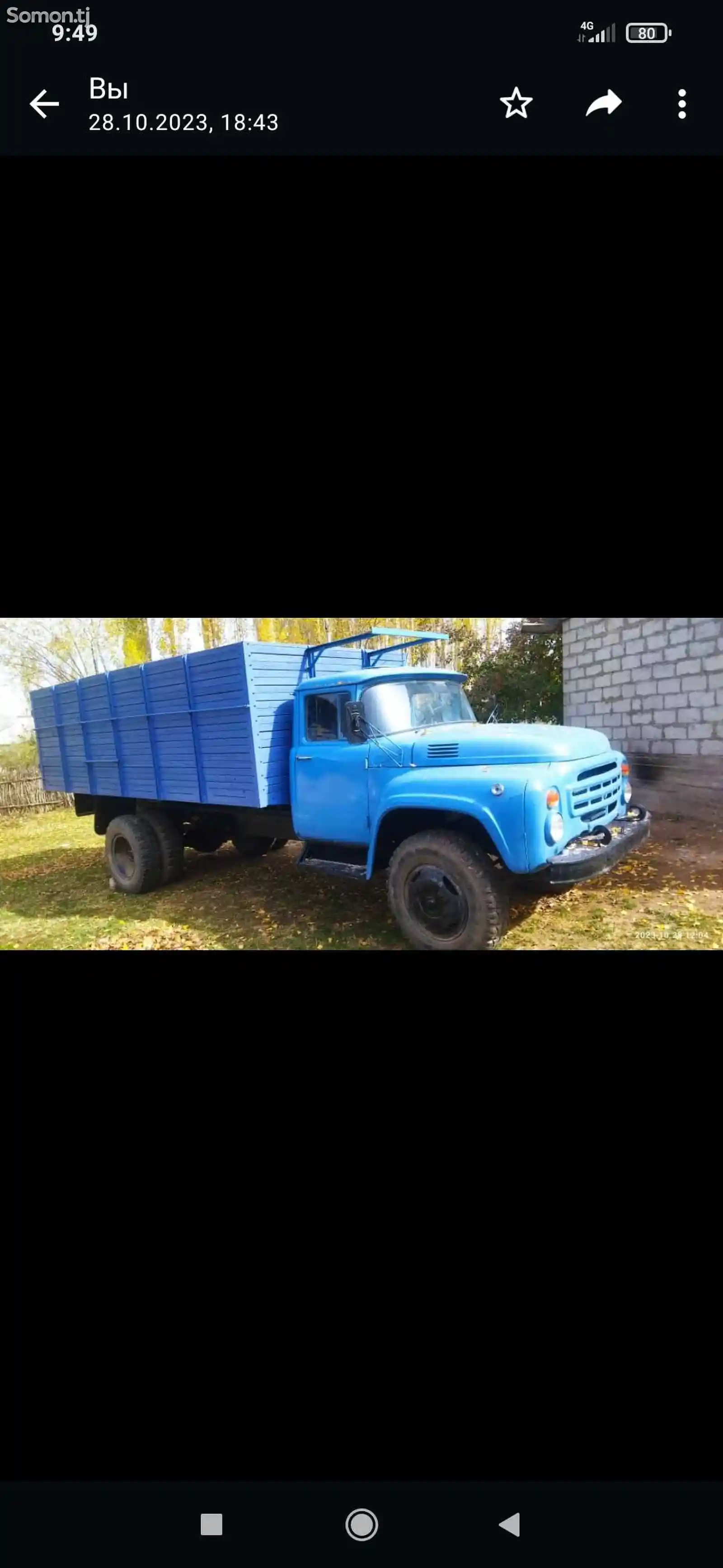 Бортовой грузовик Зил-2
