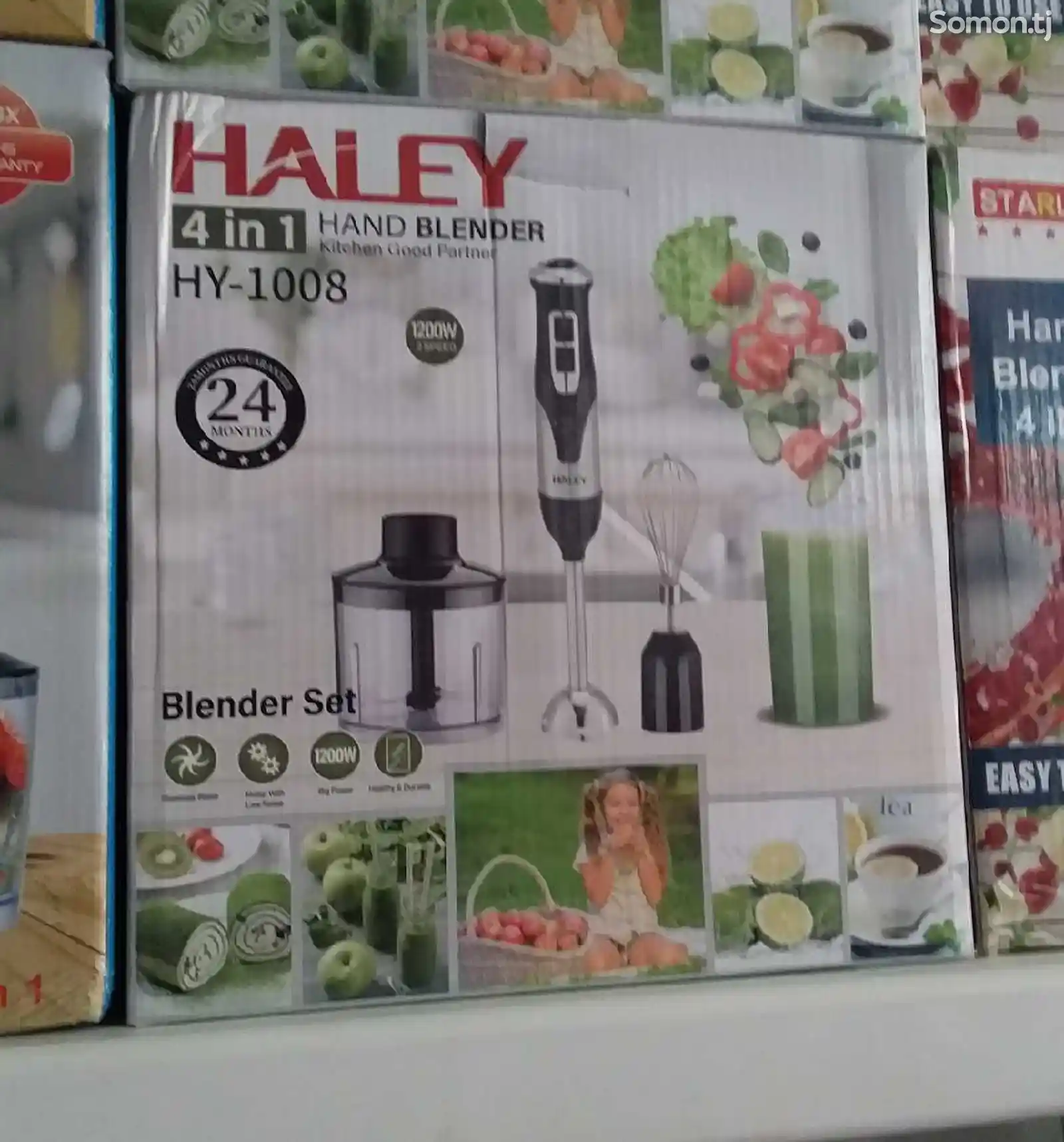 Блендер Haley HY-1008-1