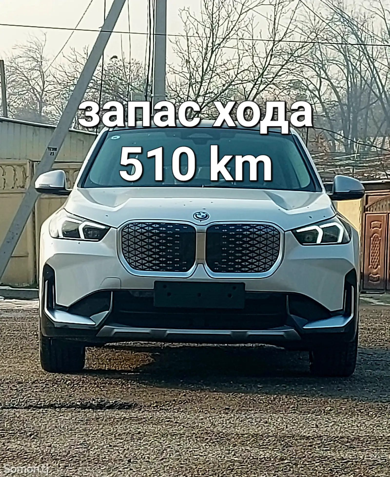 BMW X1, 2024-1